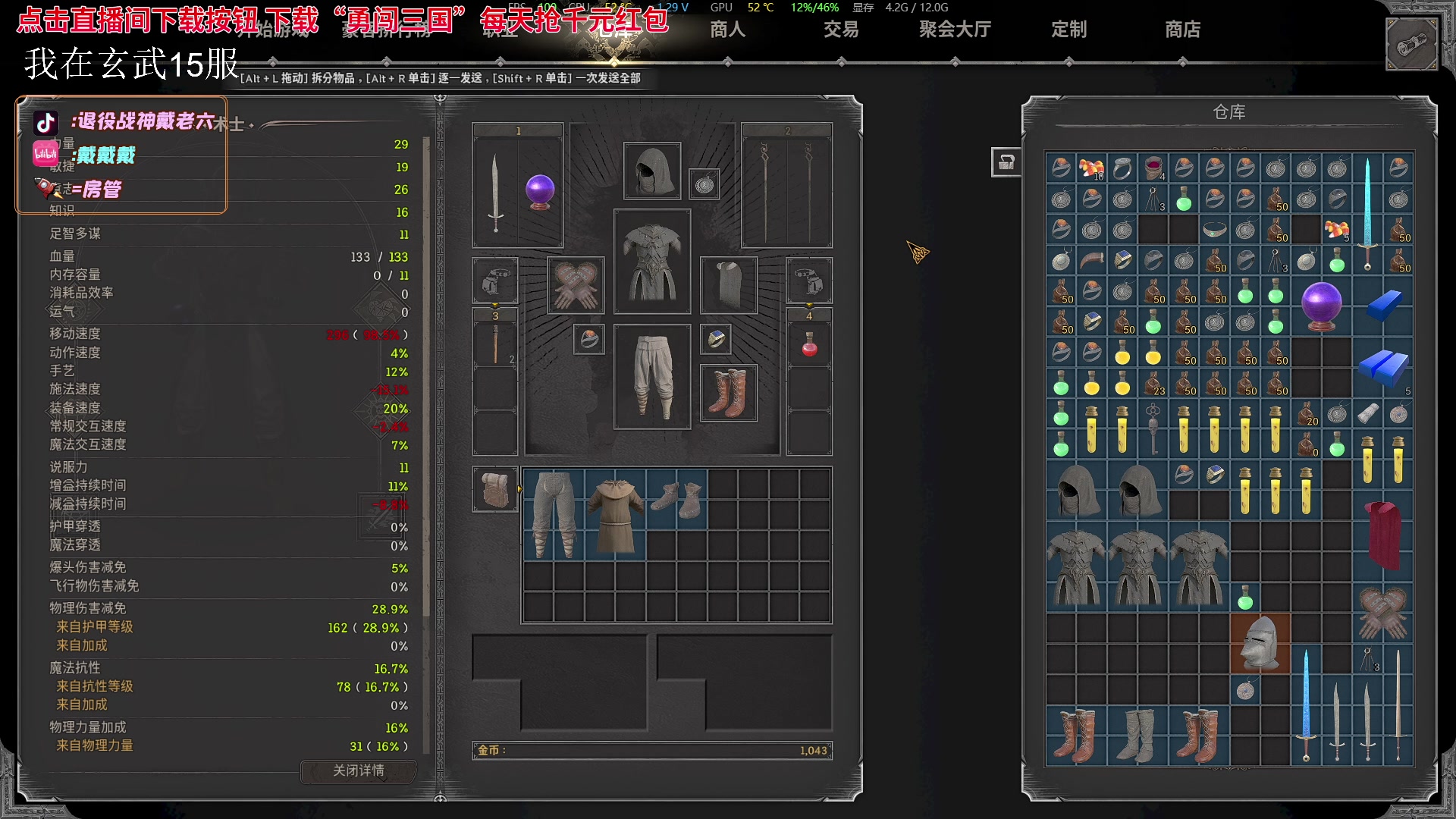 【2023-10-09 19点场】戴老六：给水友打工