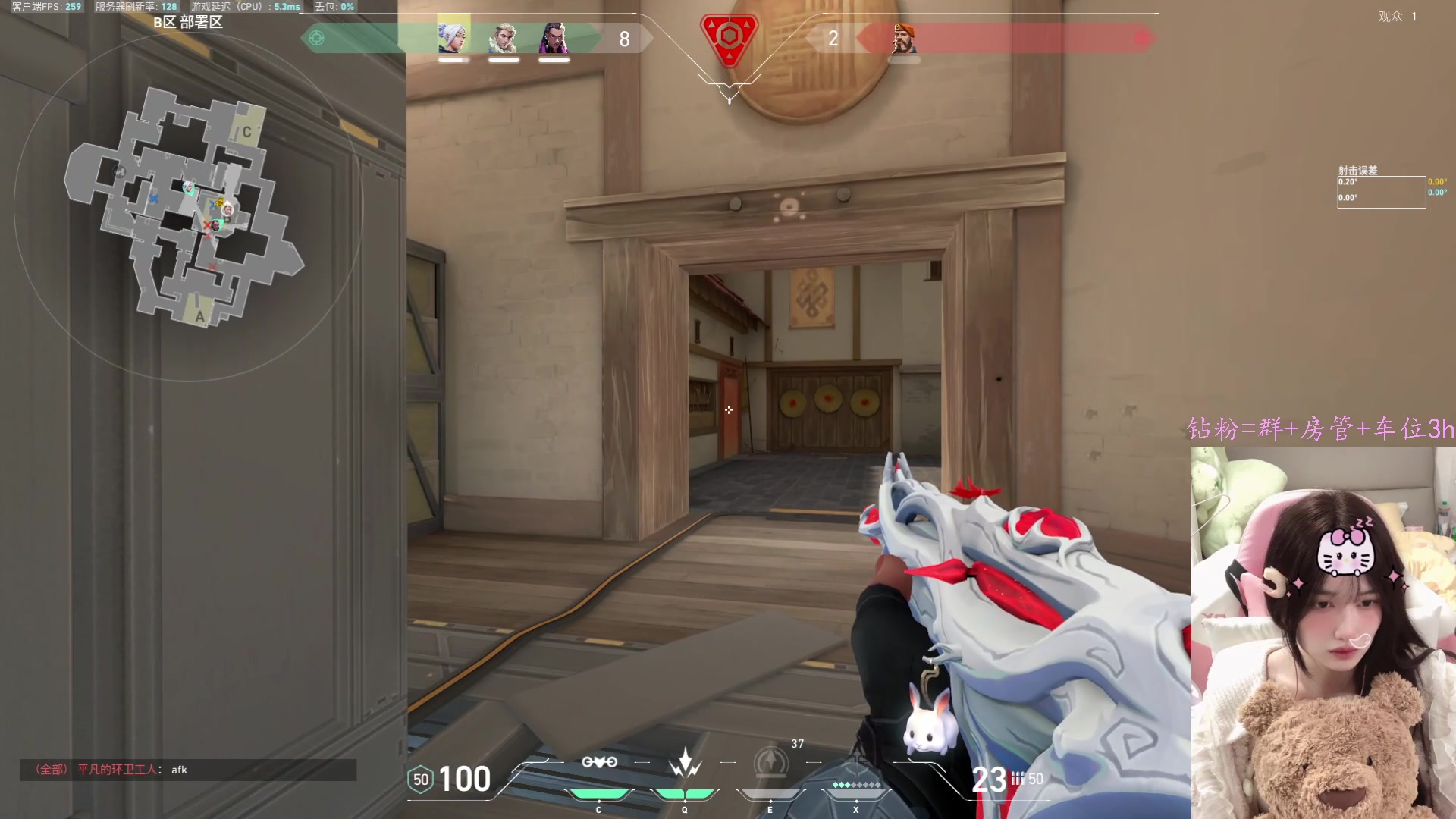 【2023-10-09 01点场】咕噜橙o：【摄像头】遇见是开始