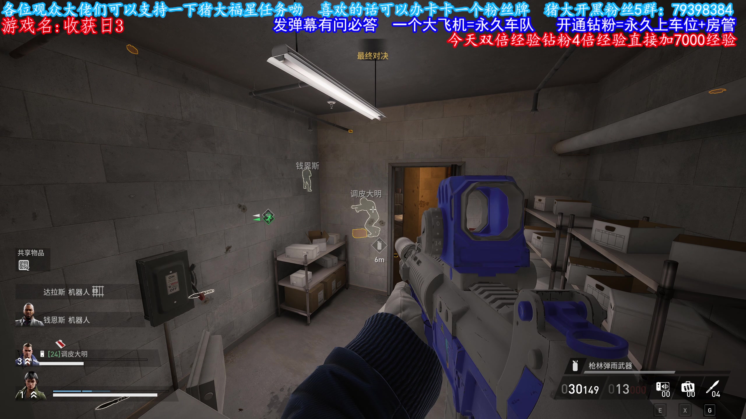 【2023-10-09 12点场】主播猪大：老司机带你赚钱升级武器，欢迎上车。