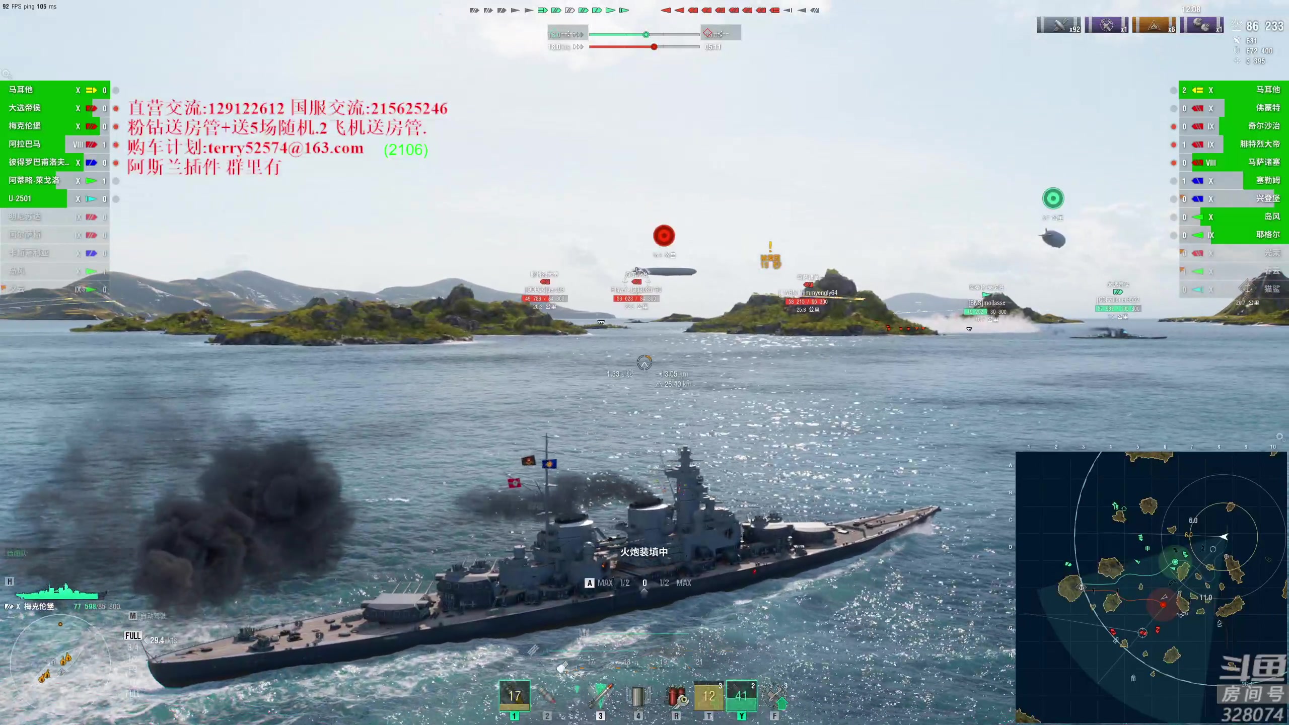 【2023-10-08 18点场】天涯凝望：天涯:日常战舰世界.