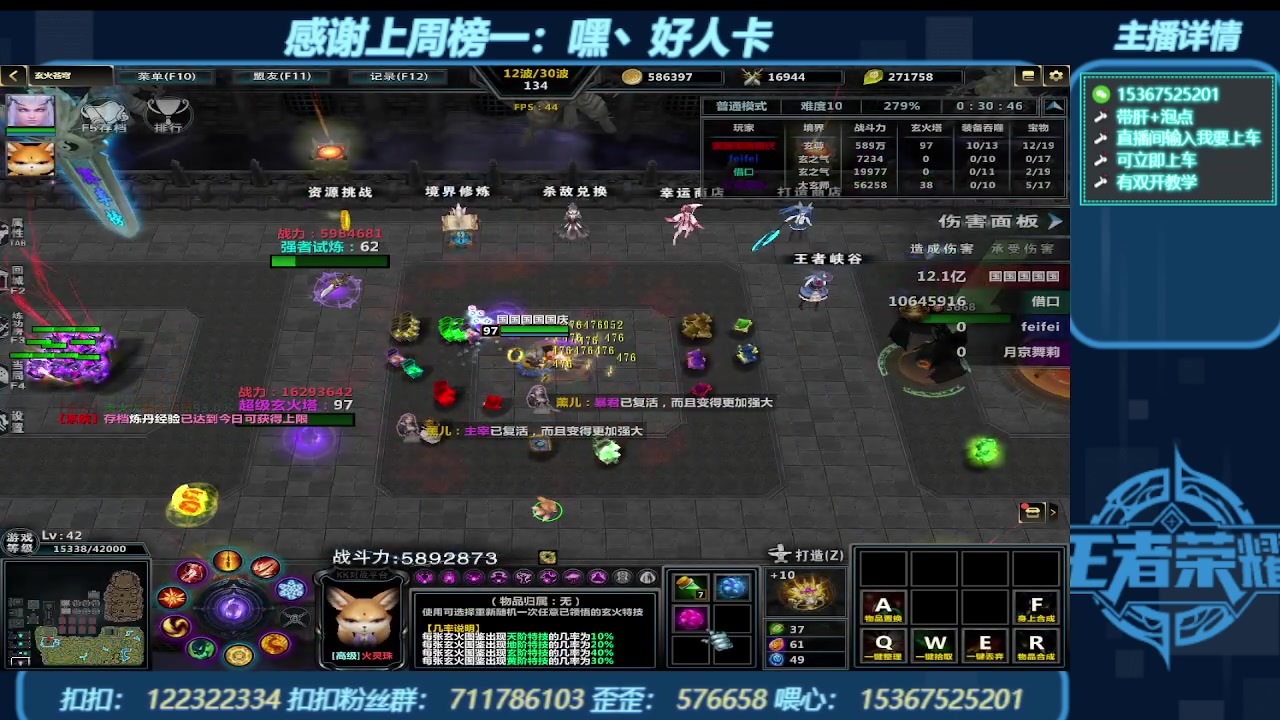 【2023-10-02 23点场】世上本没有卢：KK对战平台带一切~有双开教学