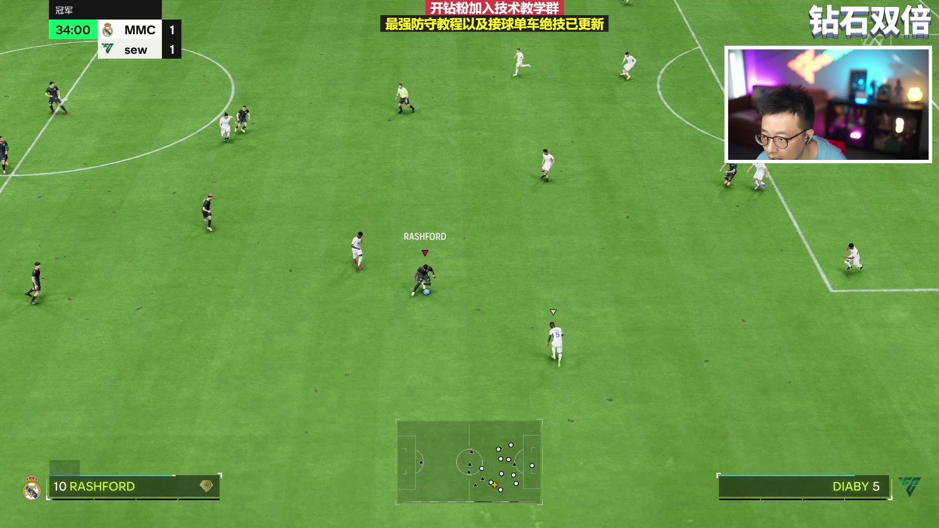 【2023-10-08 17点场】COCO花式FIFA：双倍：零氪周赛+斗鱼比赛