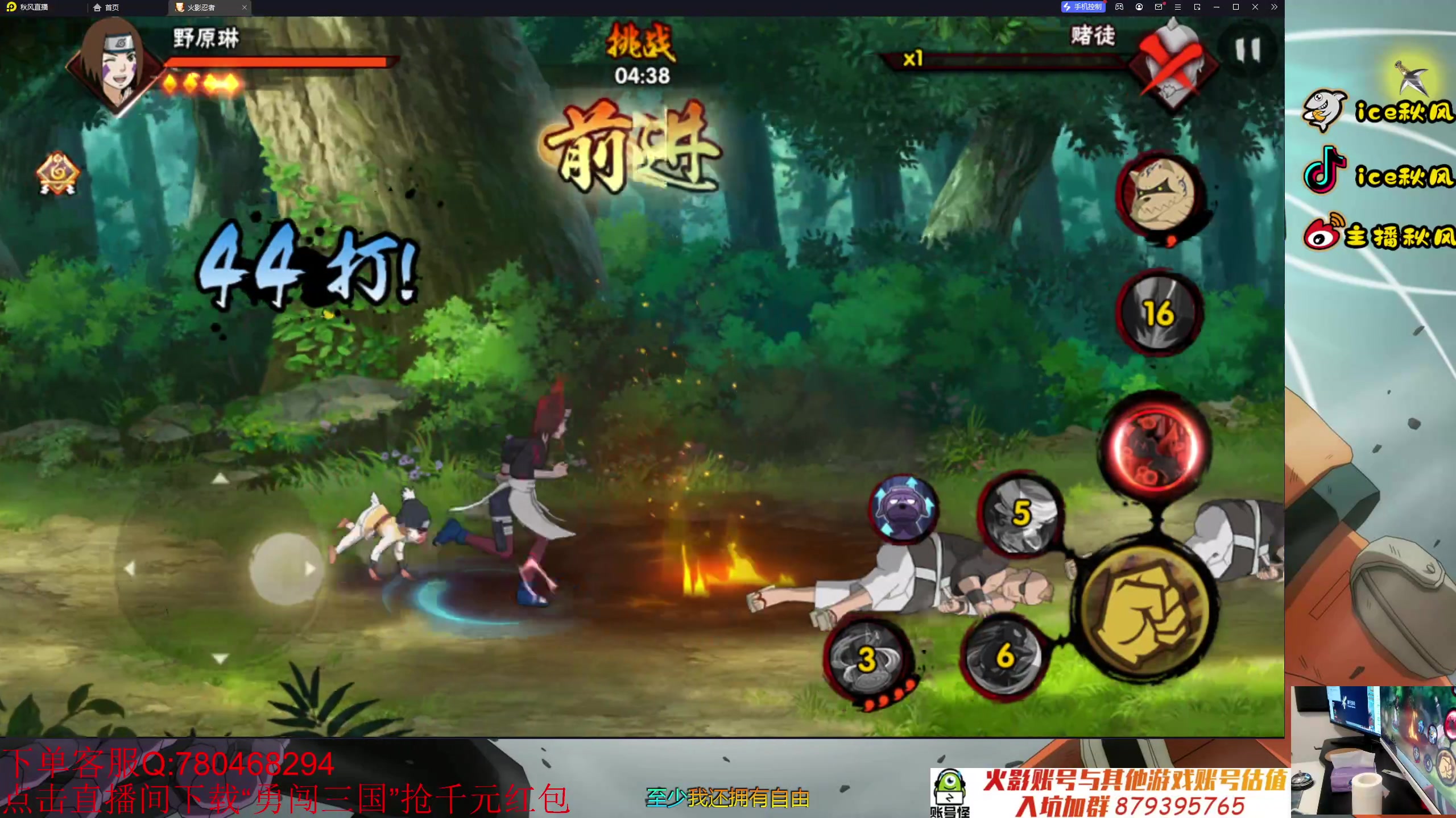 【2023-10-09 01点场】ice秋风：月初段位幻之试炼三星教学