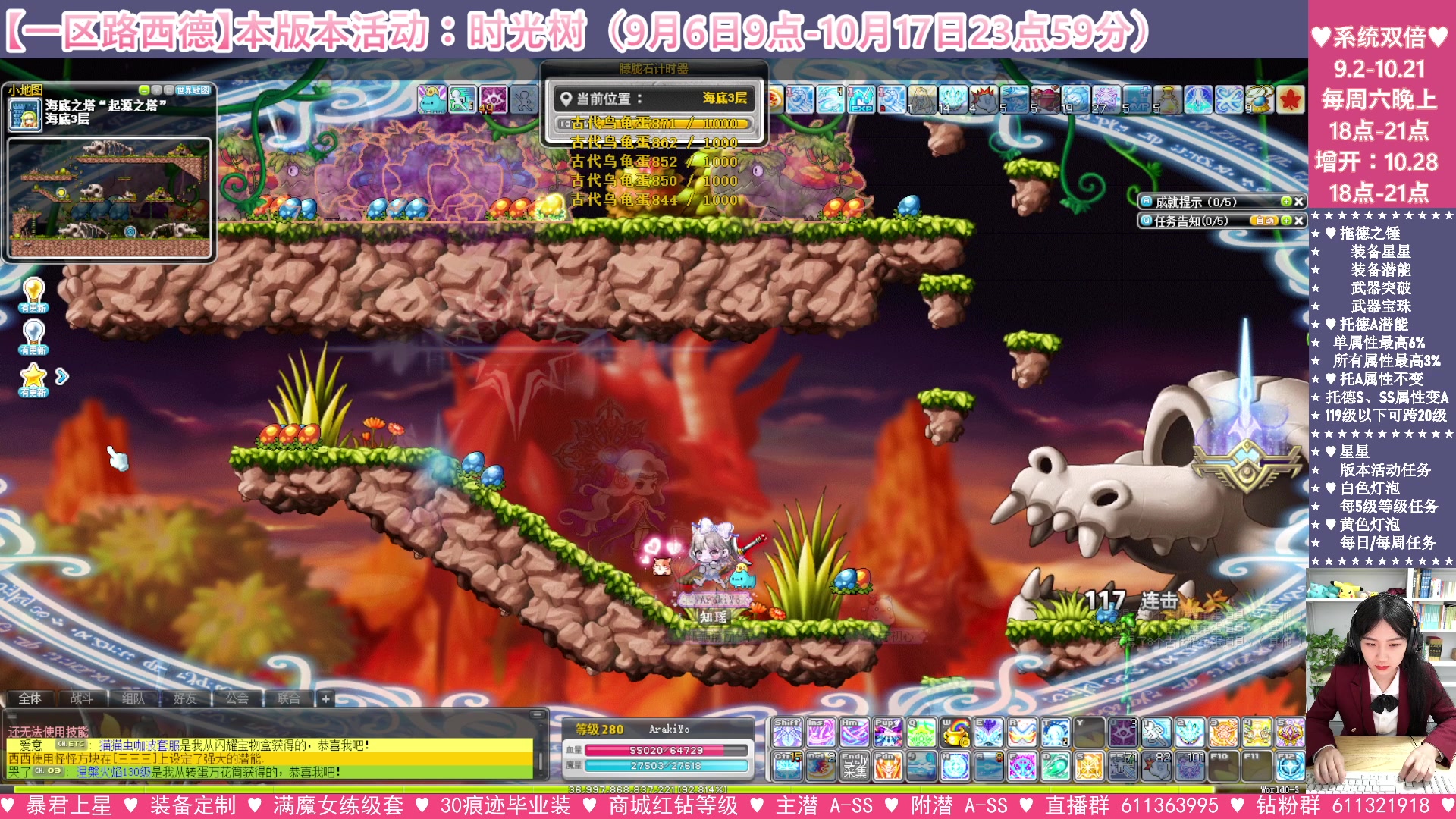 【2023-10-09 00点场】顾青ArakiYoko：【活动9.6-10.17】时光树