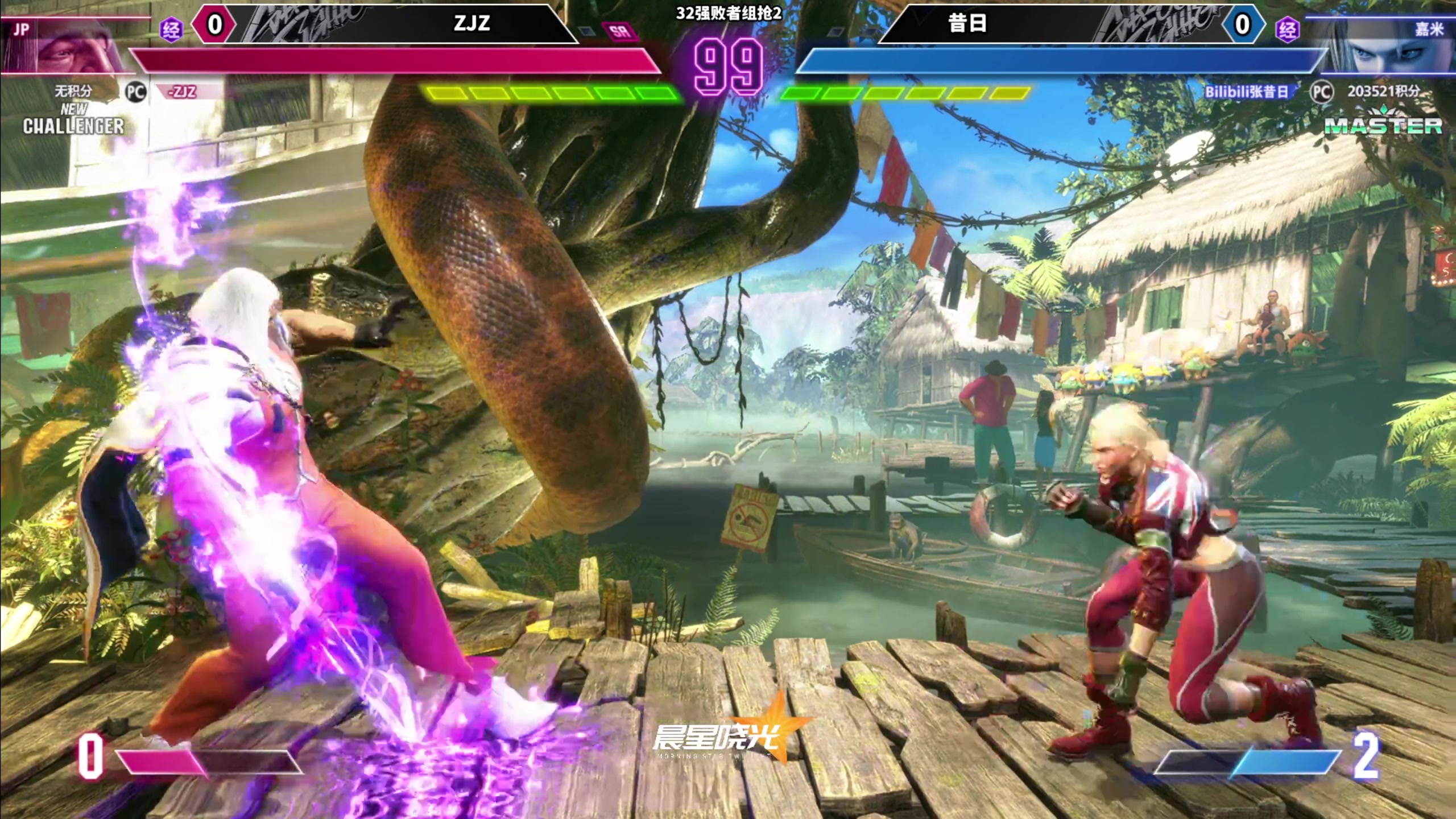 【2023-10-07 23点场】边哥BeenGor：直播：第二届街霸6秃头杯32强阶段