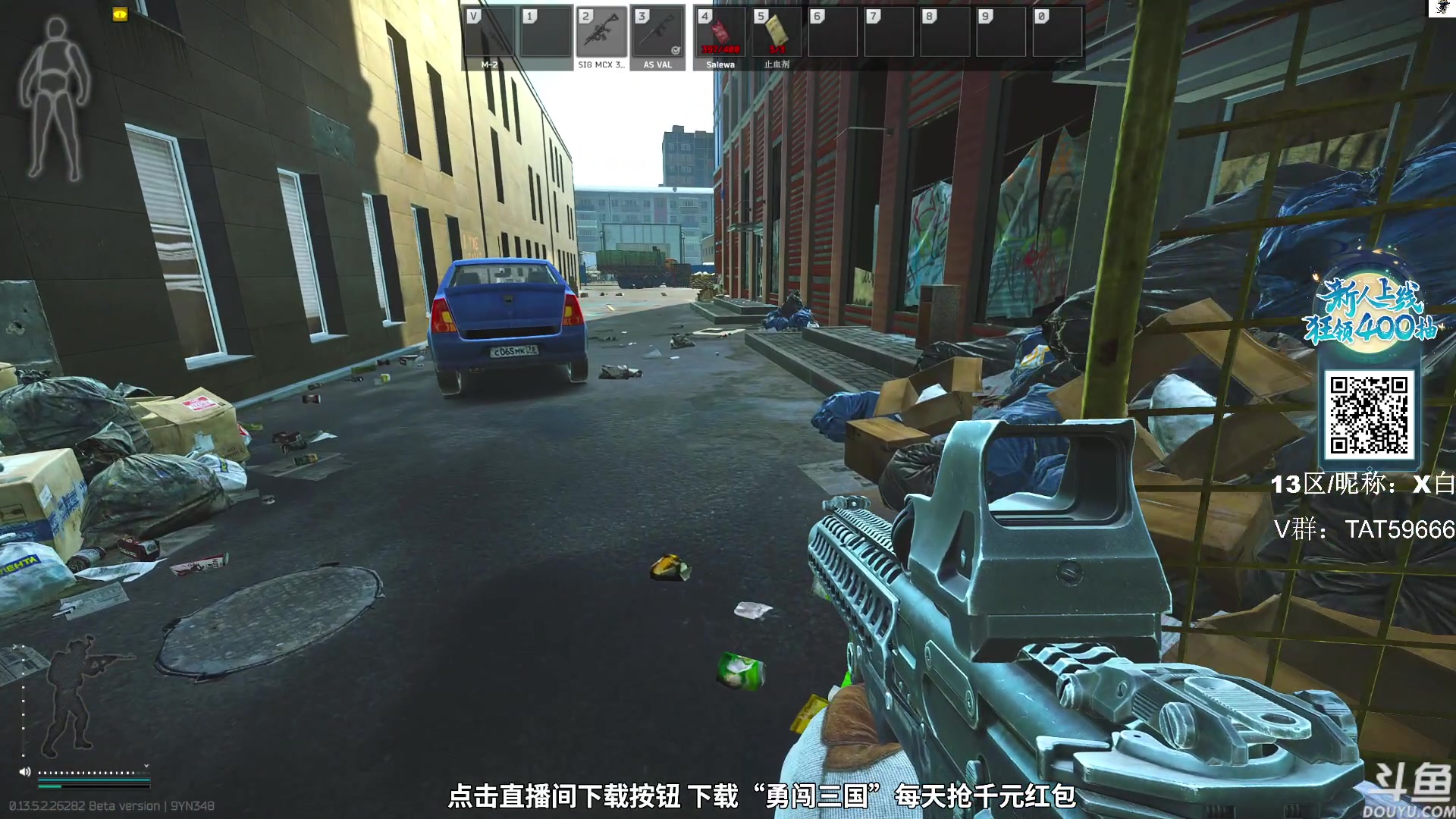 【2023-10-09 14点场】TAT大白：逃离塔科夫真好玩。