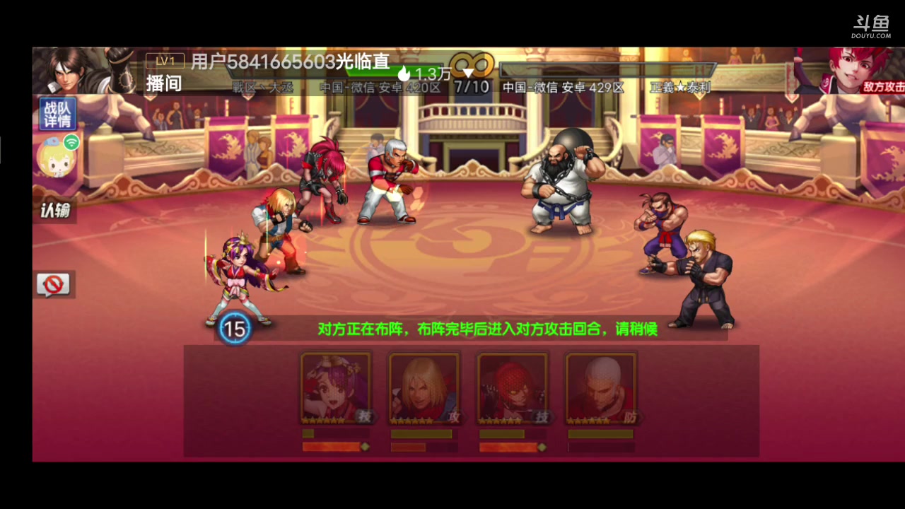 【2023-10-8 10点场】拳皇98繁:我无敌你随意 10668444
