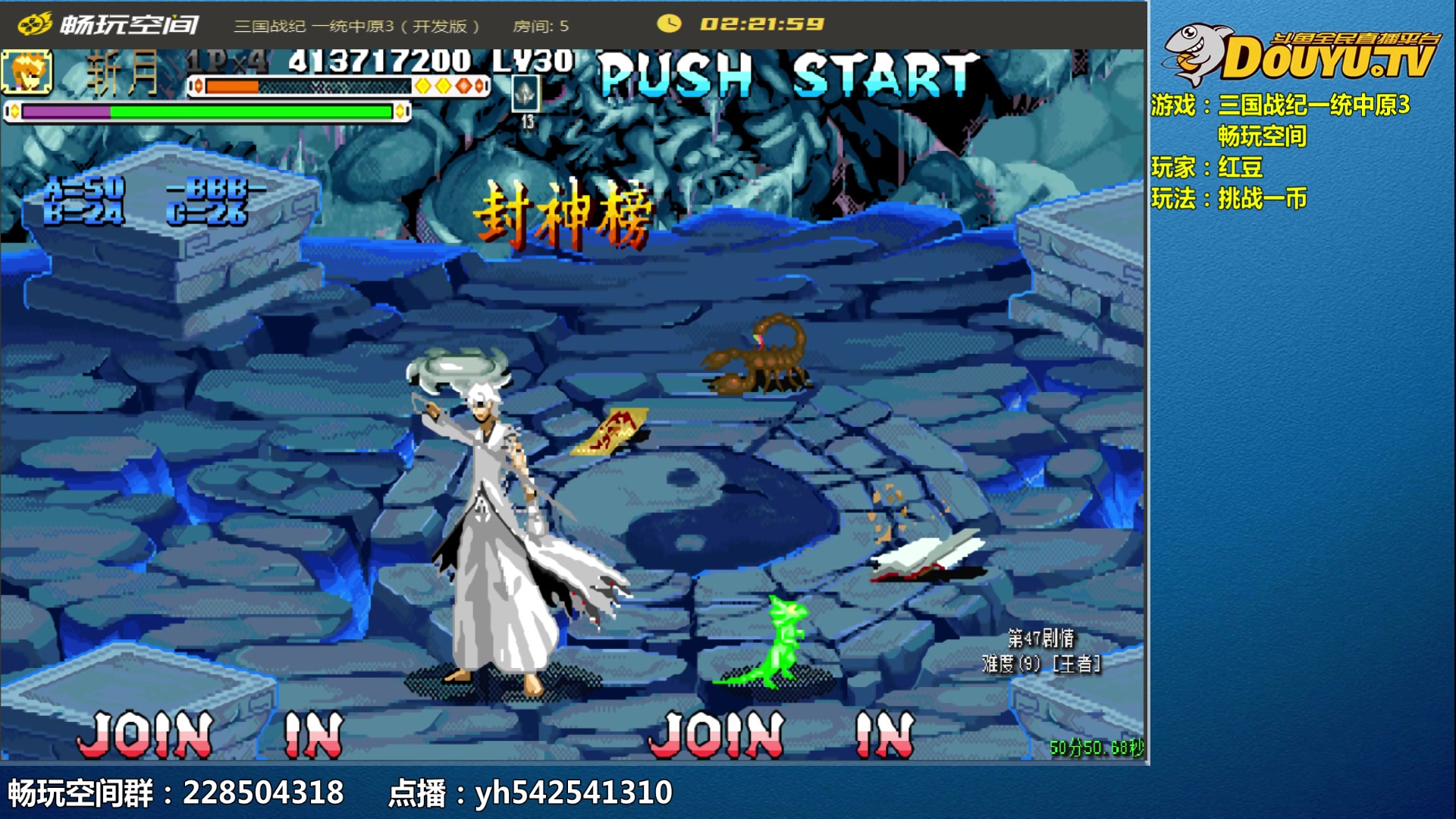 【2023-10-09 09点场】douyu素酒：双倍卡连开一周，飞天雪素酒陪你开心过节