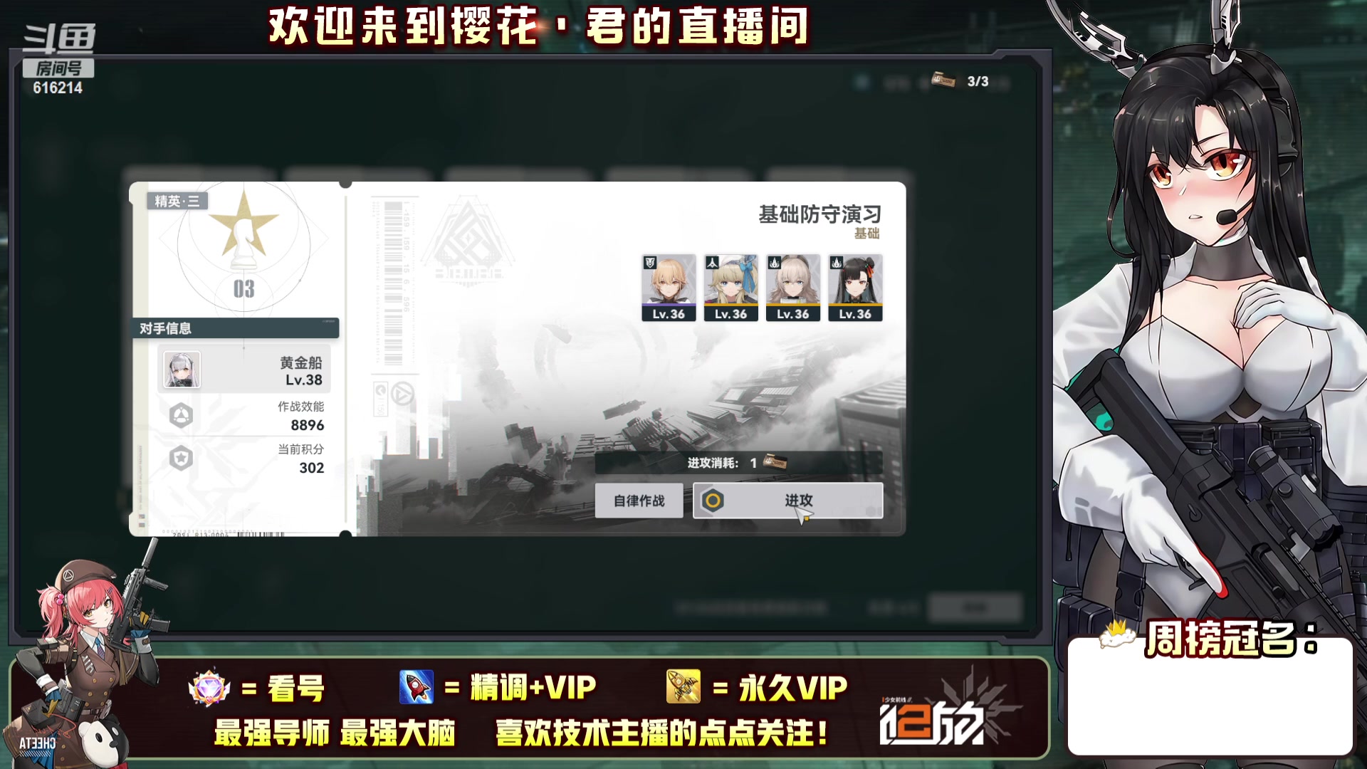 【2023-10-09 13点场】樱花丶君：顶级导师！！