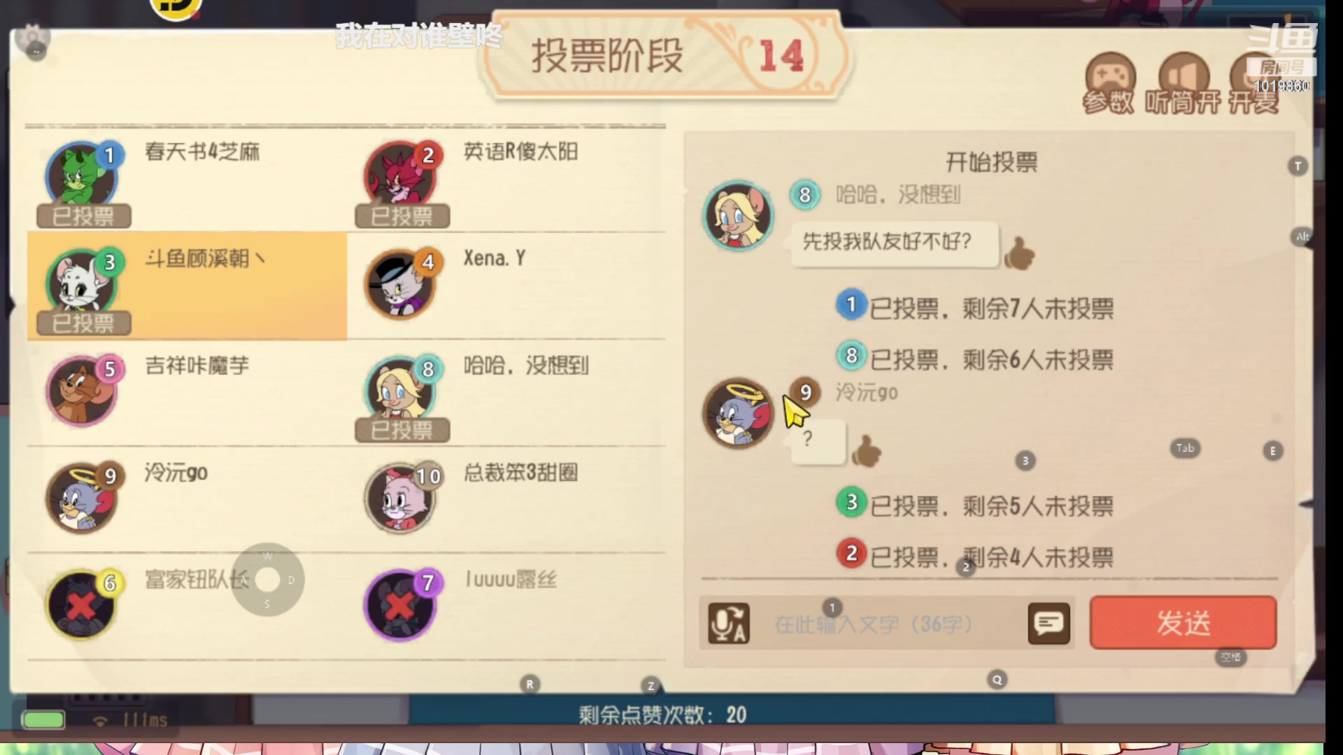 【2023-10-08 11点场】顾溪朝丶：玩猫和老鼠让快乐加倍