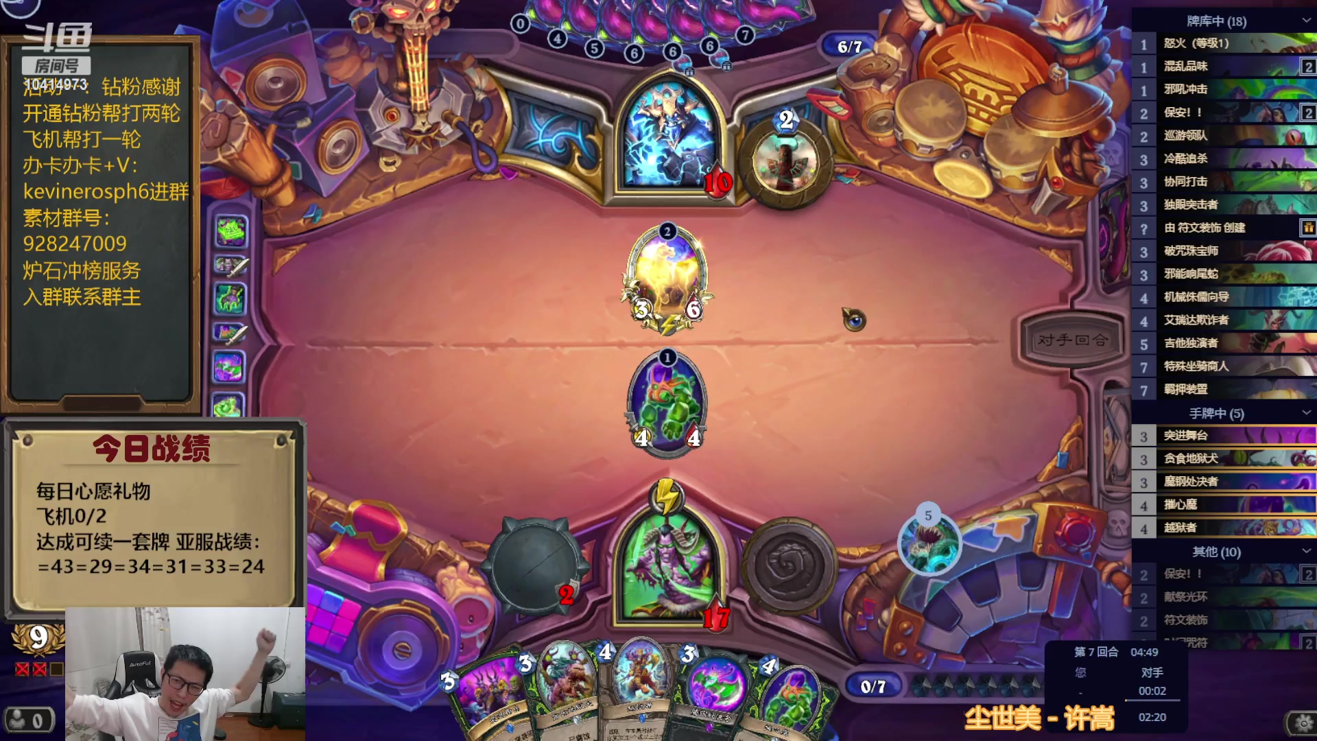 【2023-10-07 18点场】完美竞技古尔丹：休闲娱乐竞技场