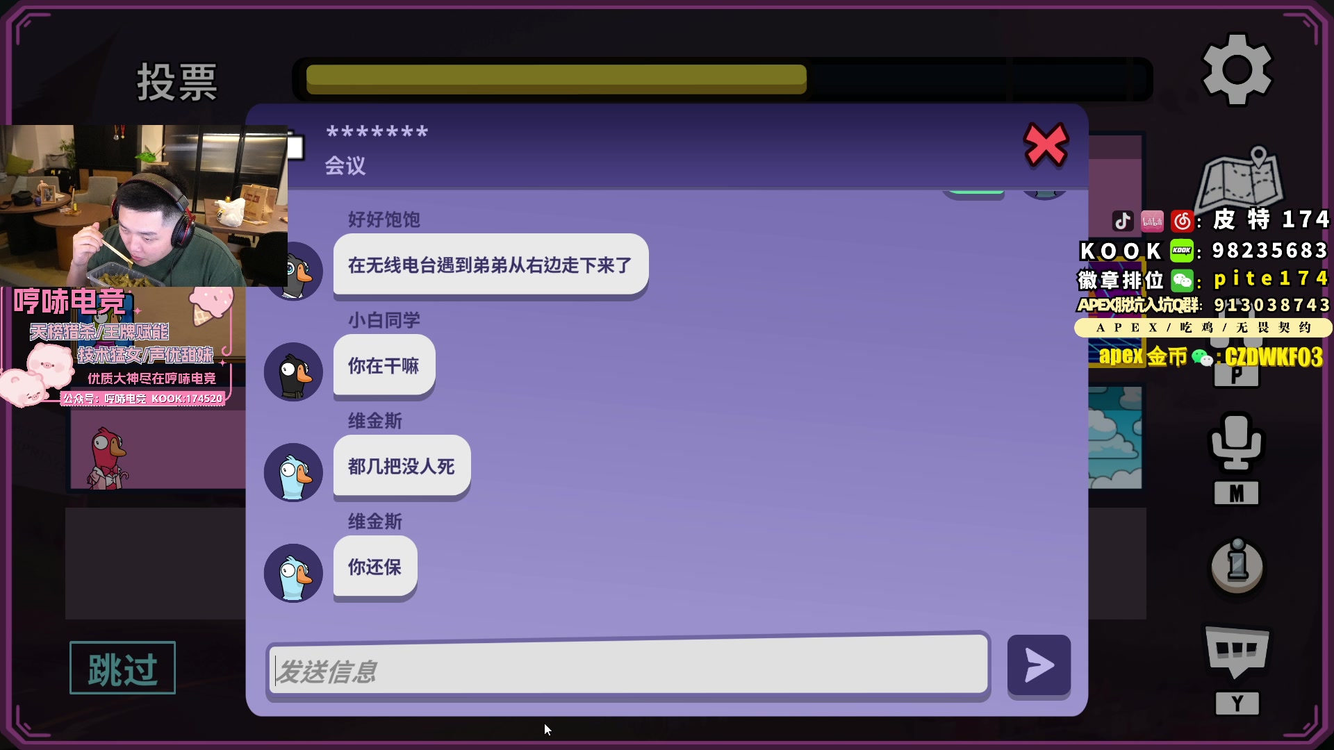 【2023-10-08 23点场】皮特174：今晚5-6点来 钻粉卡 0.1元粉丝牌