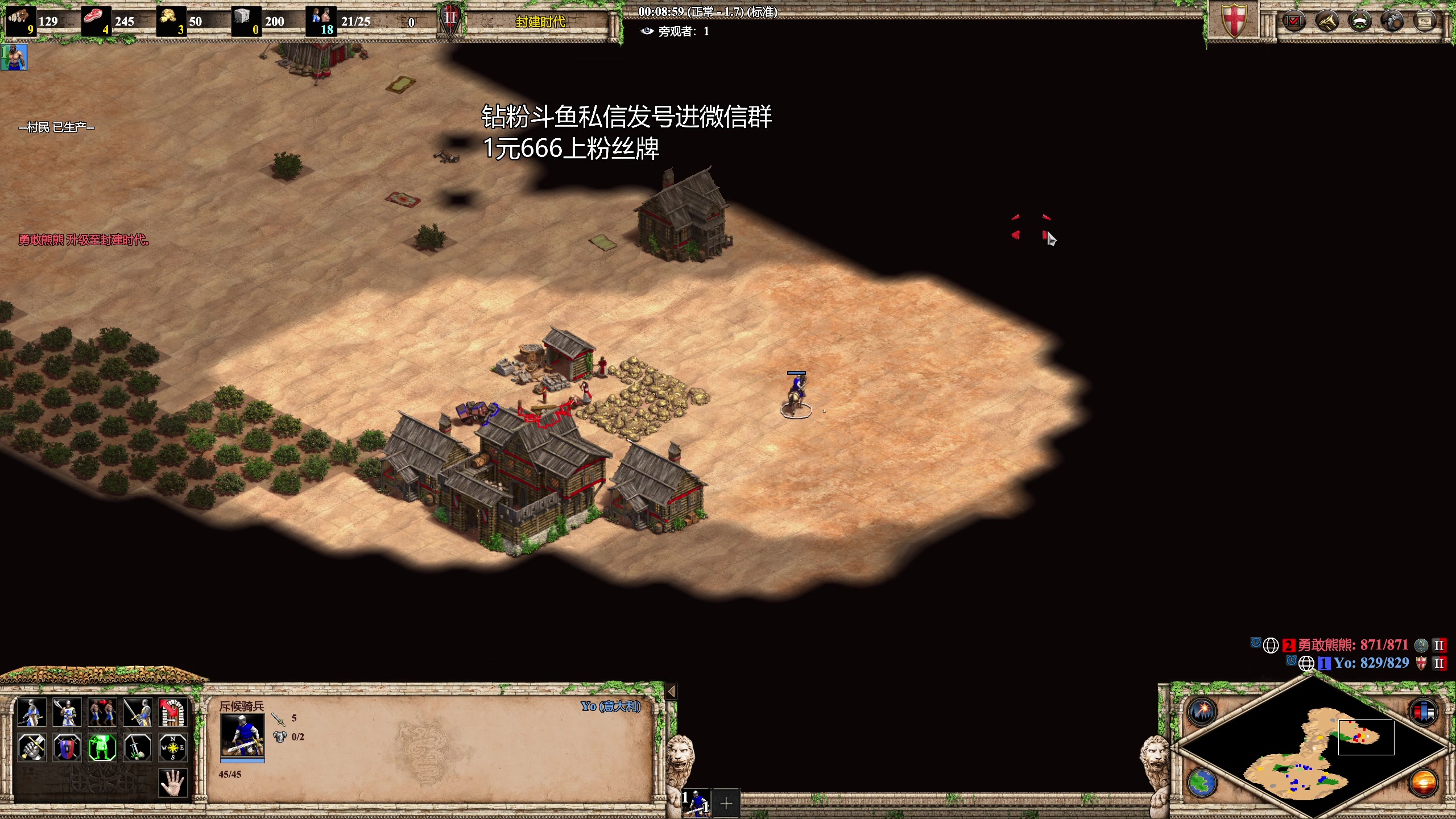 【2023-10-08 22点场】帝国时代猜火车Yo：[双倍]周日12点白金联赛vs DauT