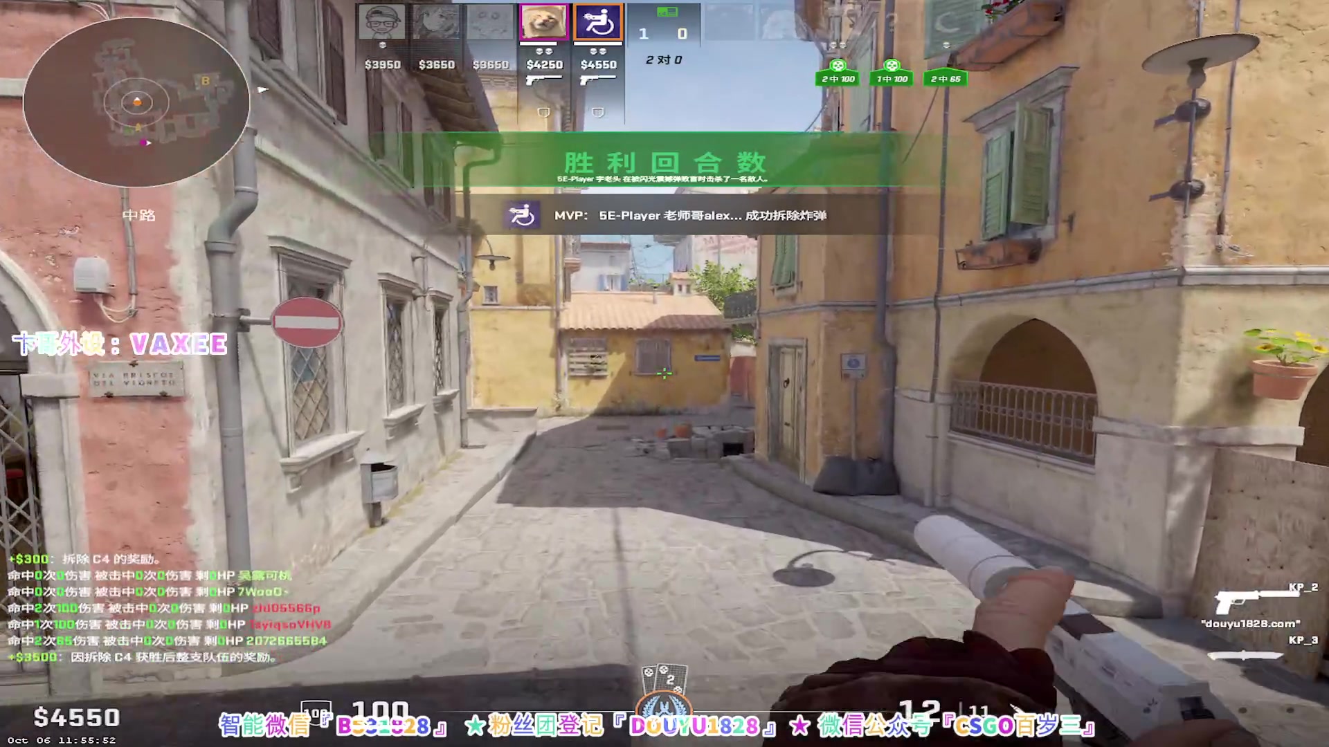 【2023-10-09 16点场】CSGO百岁三：随便玩玩随便的CS2