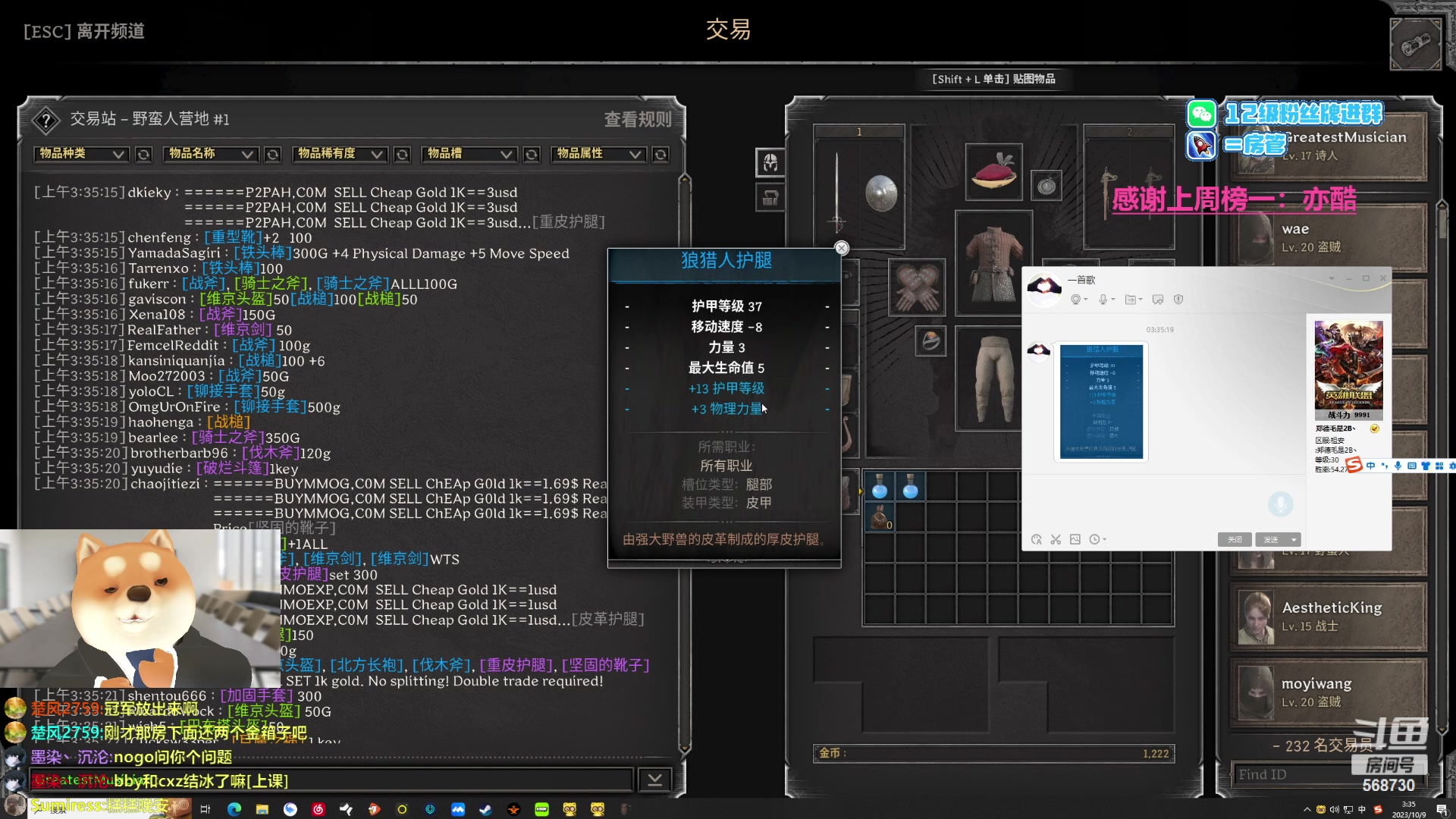 【2023-10-09 03点场】Gnap年糕：年糕:超级小糕