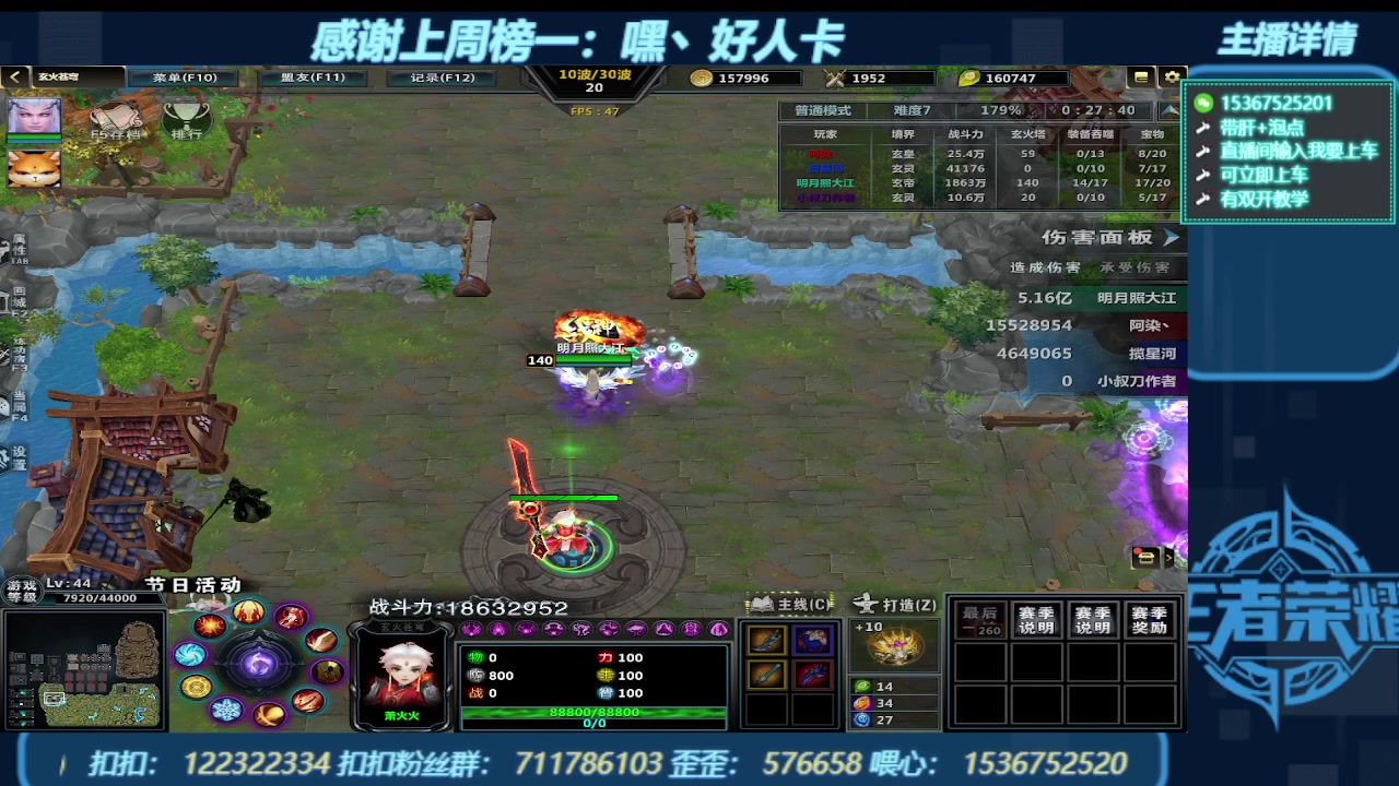 【2023-10-07 00点场】世上本没有卢：KK对战平台带一切~有双开教学