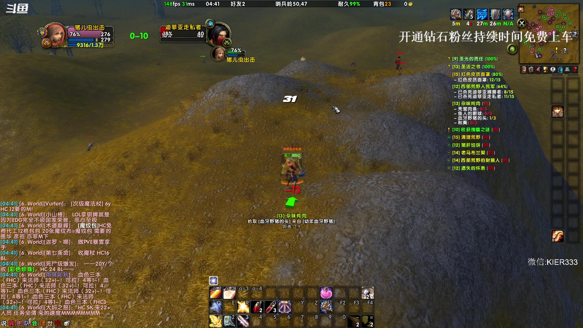 【2023-10-09 04点场】叶子长青K：长青派火猫 凶得批爆