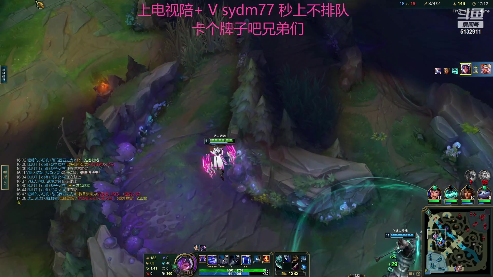 【2023-10-09 15点场】岁月刀妹：斗鱼第一刀妹 细节教学