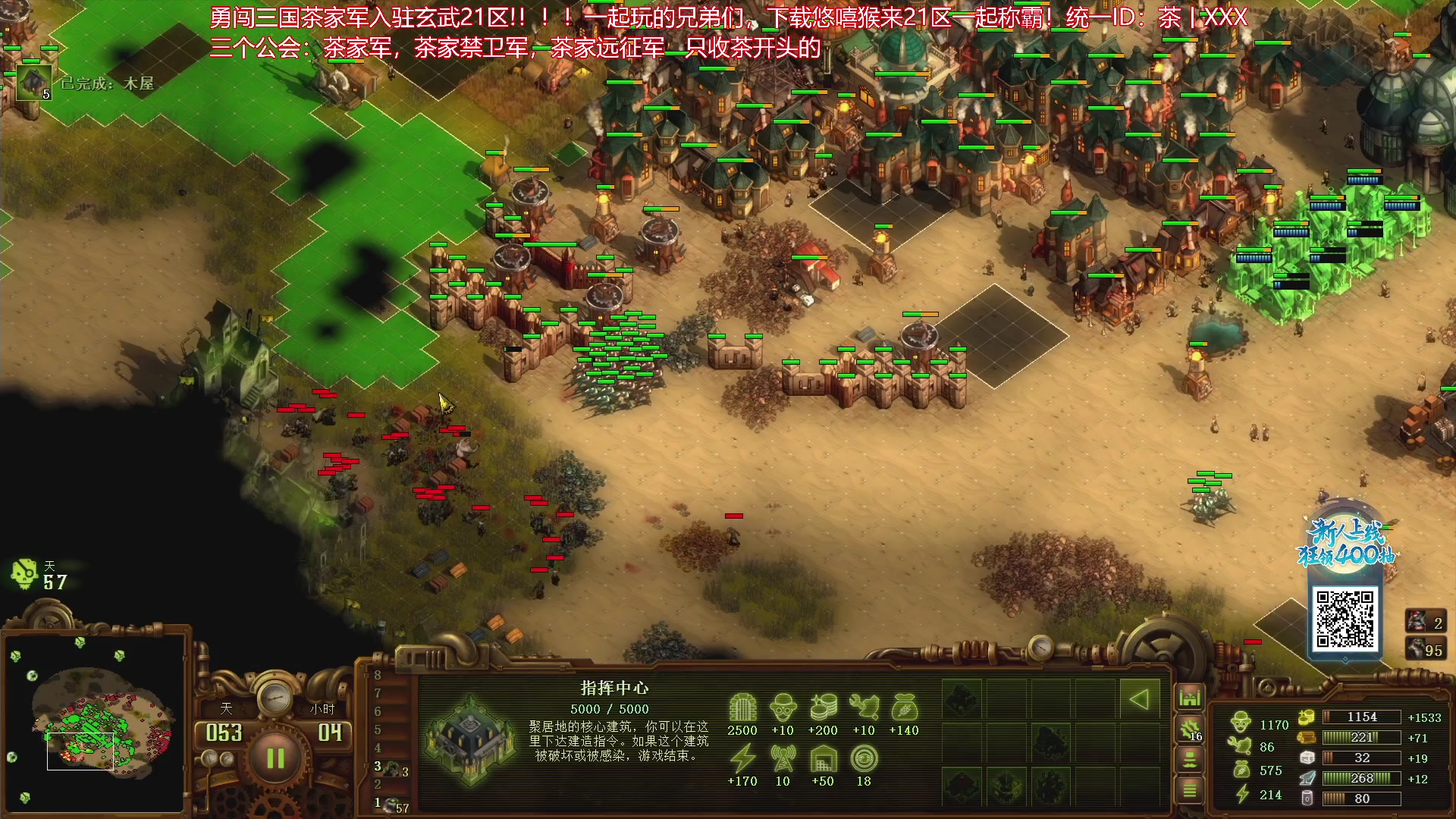 【2023-10-09 20点场】午夜抹抹茶：人家都说我亿万僵尸玩的厉害