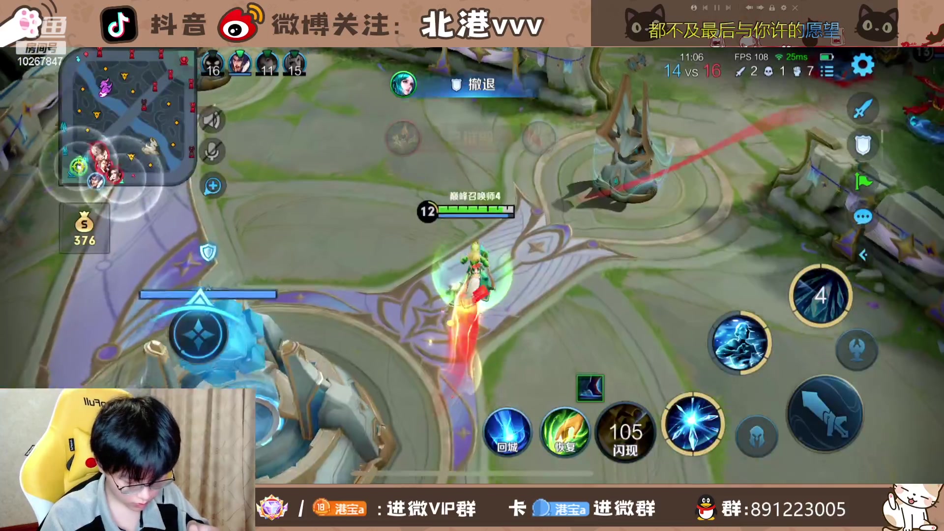 【2023-10-8 20点场】北港ovo:巅峰赛启动 10267847