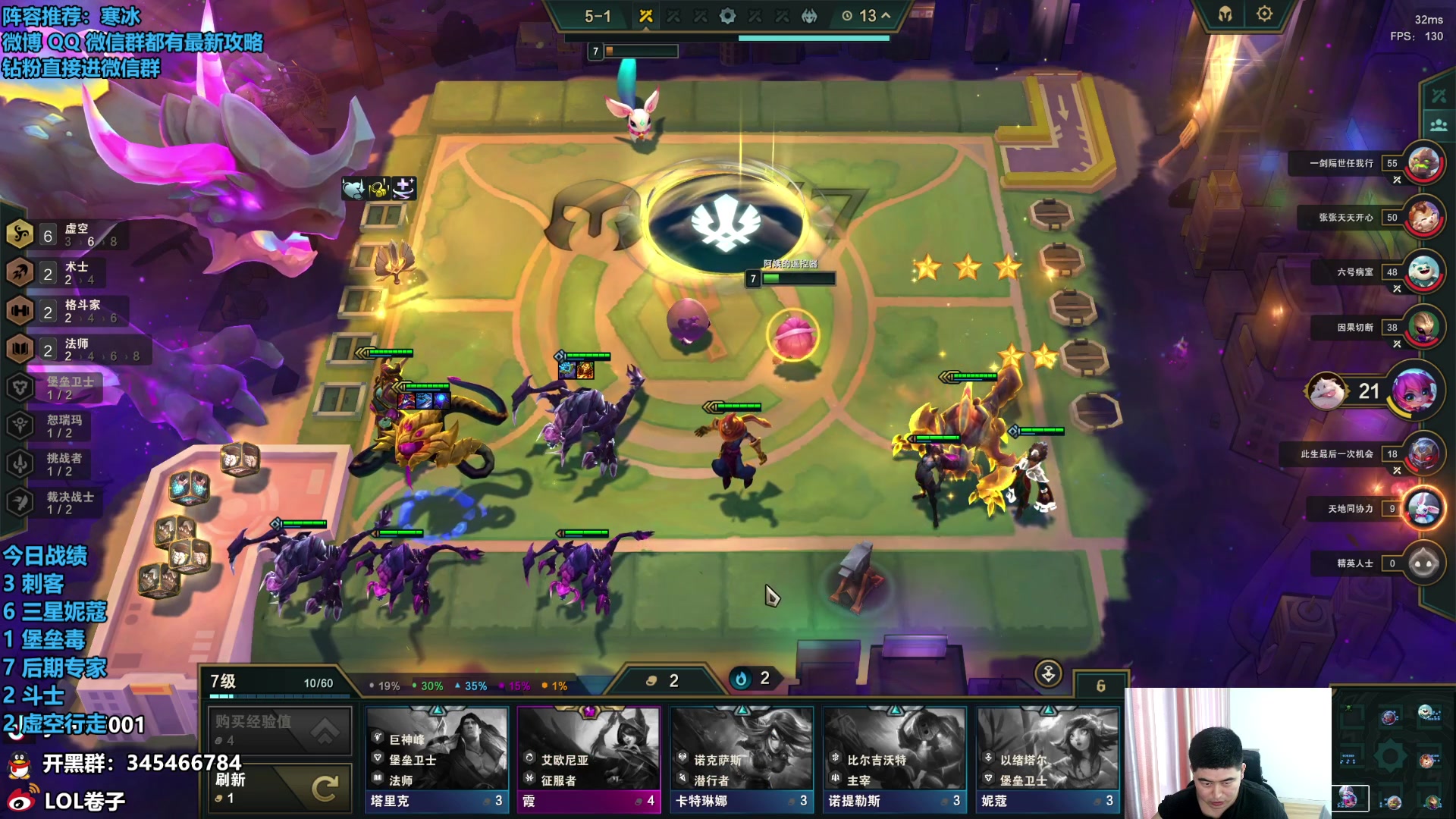 【2023-10-09 15点场】卷子丶：云顶之巅，最强博弈！！！