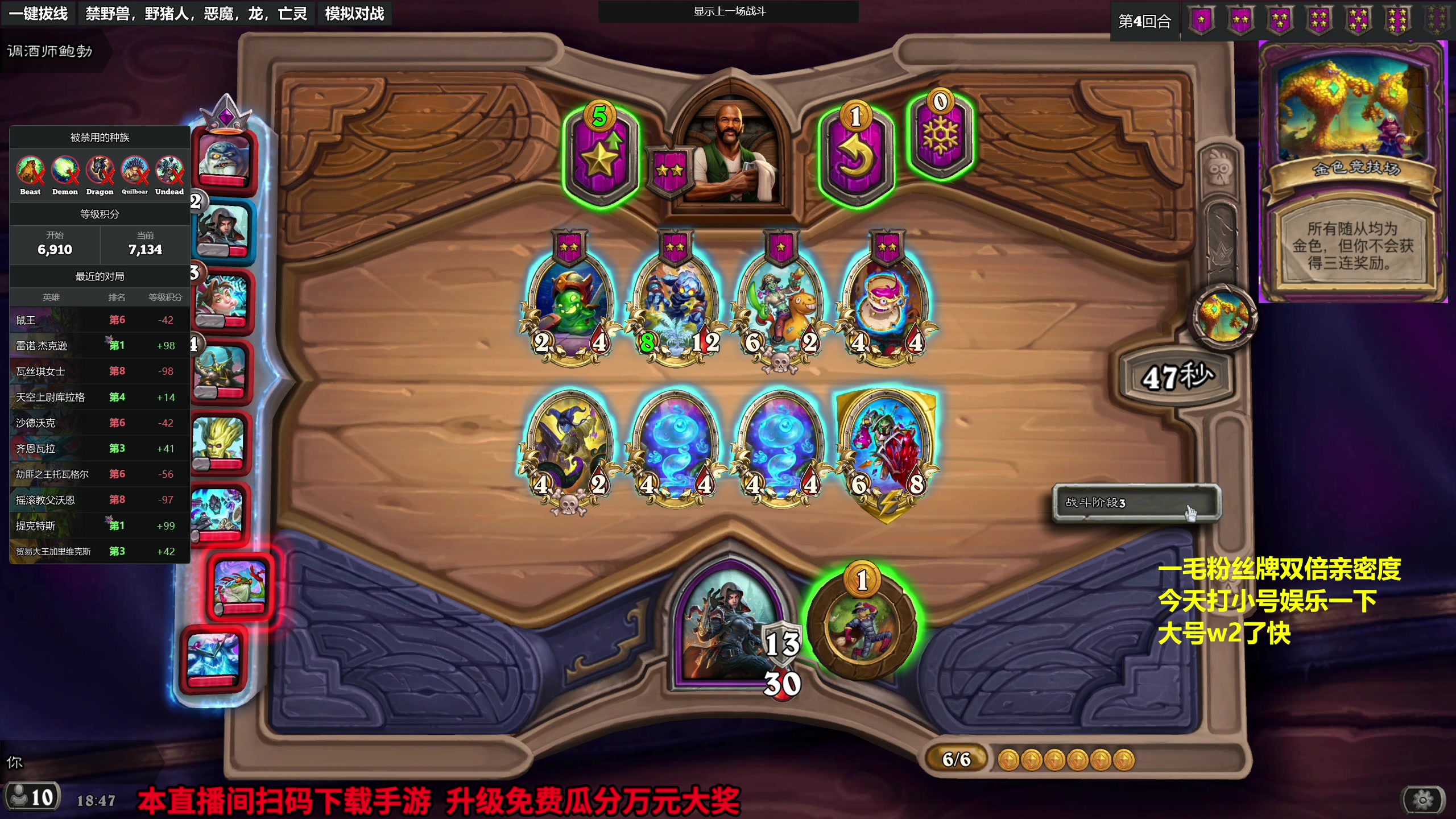 【2023-10-09 18点场】衣锦夜行：今日目标万二！easy