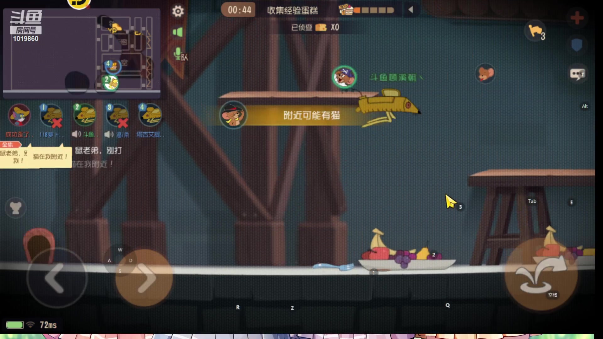 【2023-10-08 17点场】顾溪朝丶：玩猫和老鼠让快乐加倍