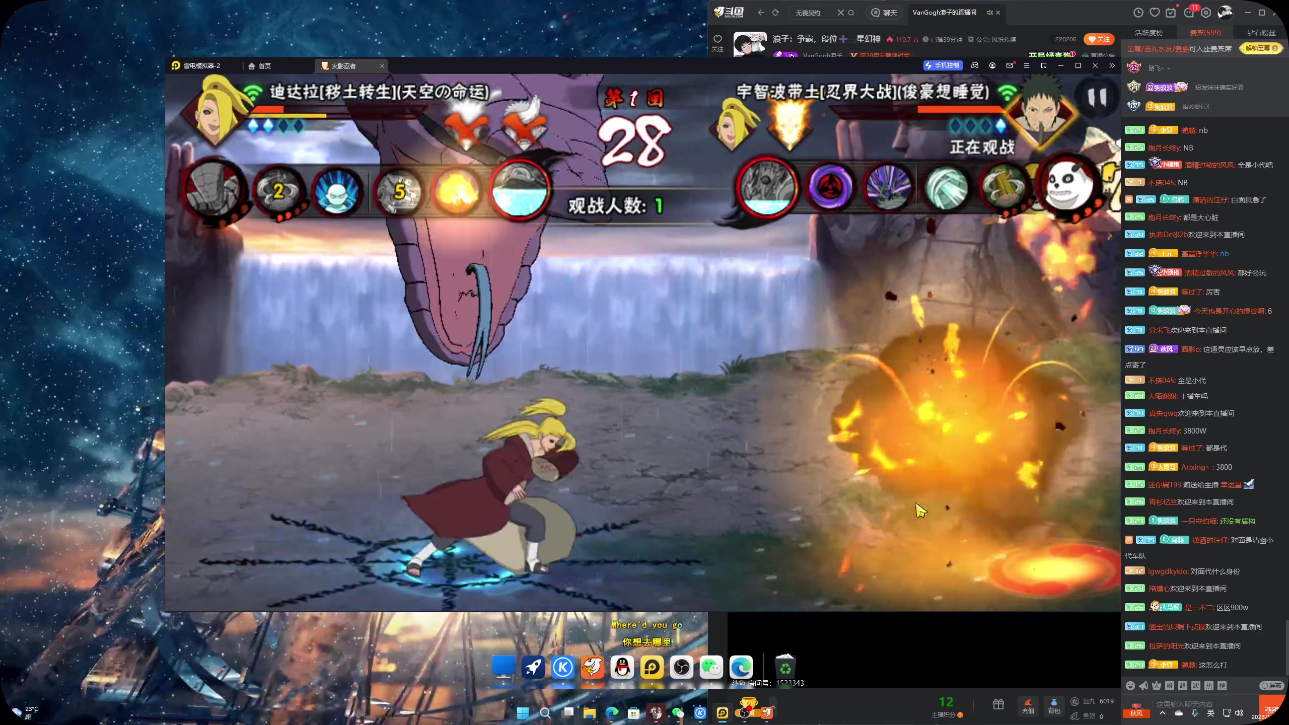 【2023-10-07 20点场】VanGogh浪子：浪子：争霸，段位➕三星幻神