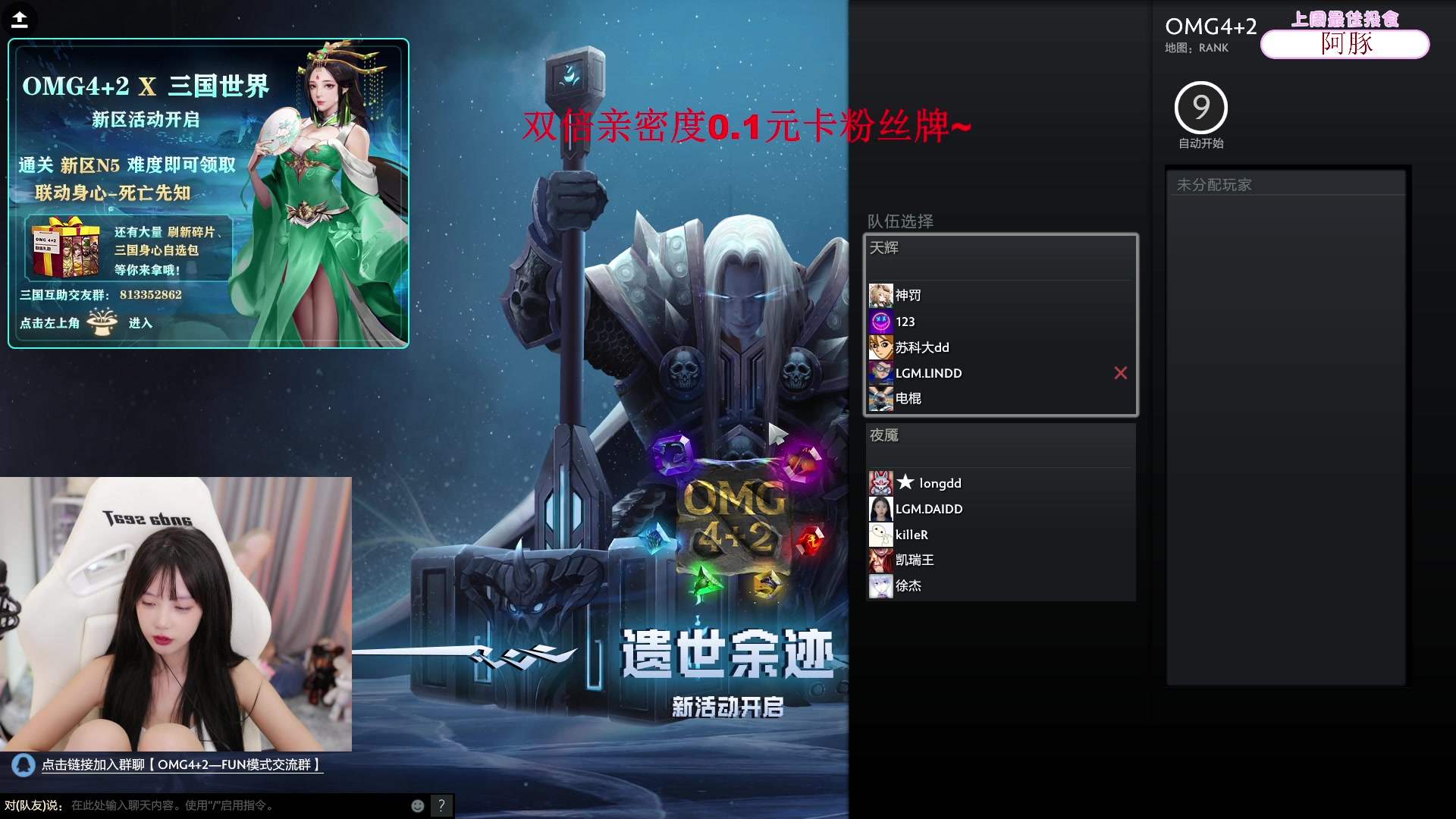 【2023-10-08 23点场】艾琳bigbaby：【双倍】重生之龙瞎斜眼队南四奇迹吗