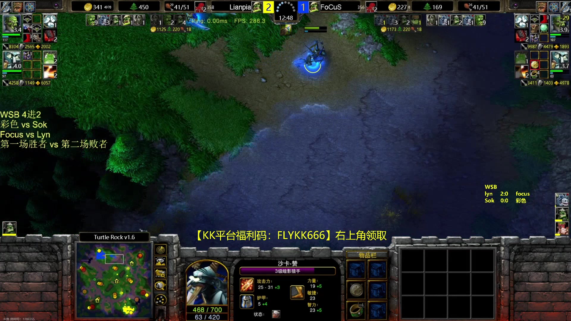 【2023-10-09 18点场】Flygogogogo：（直播）TPL海选~WSB