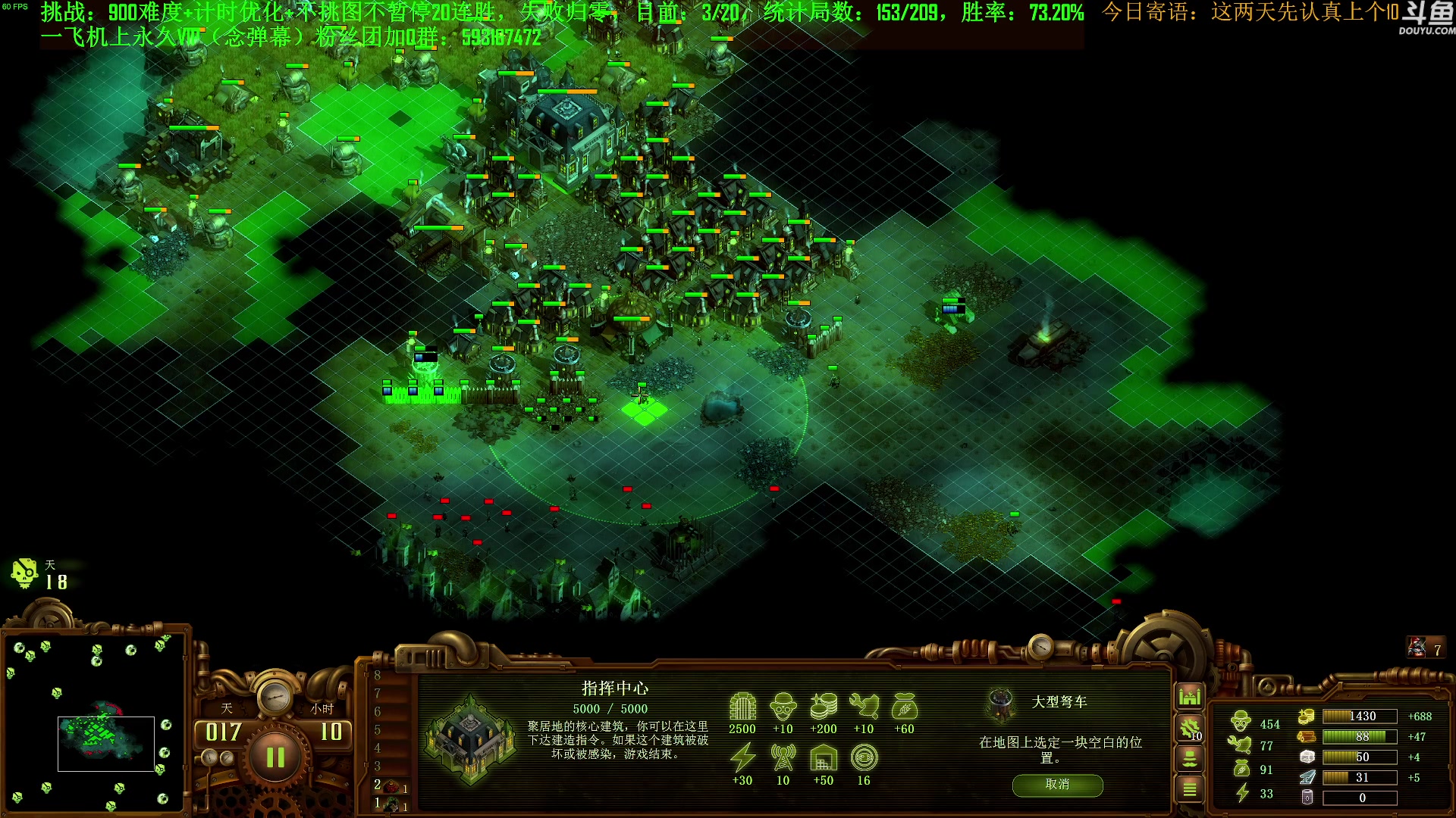 【2023-10-09 10点场】普通人陡壁：挑战：亿万僵尸20连胜day101