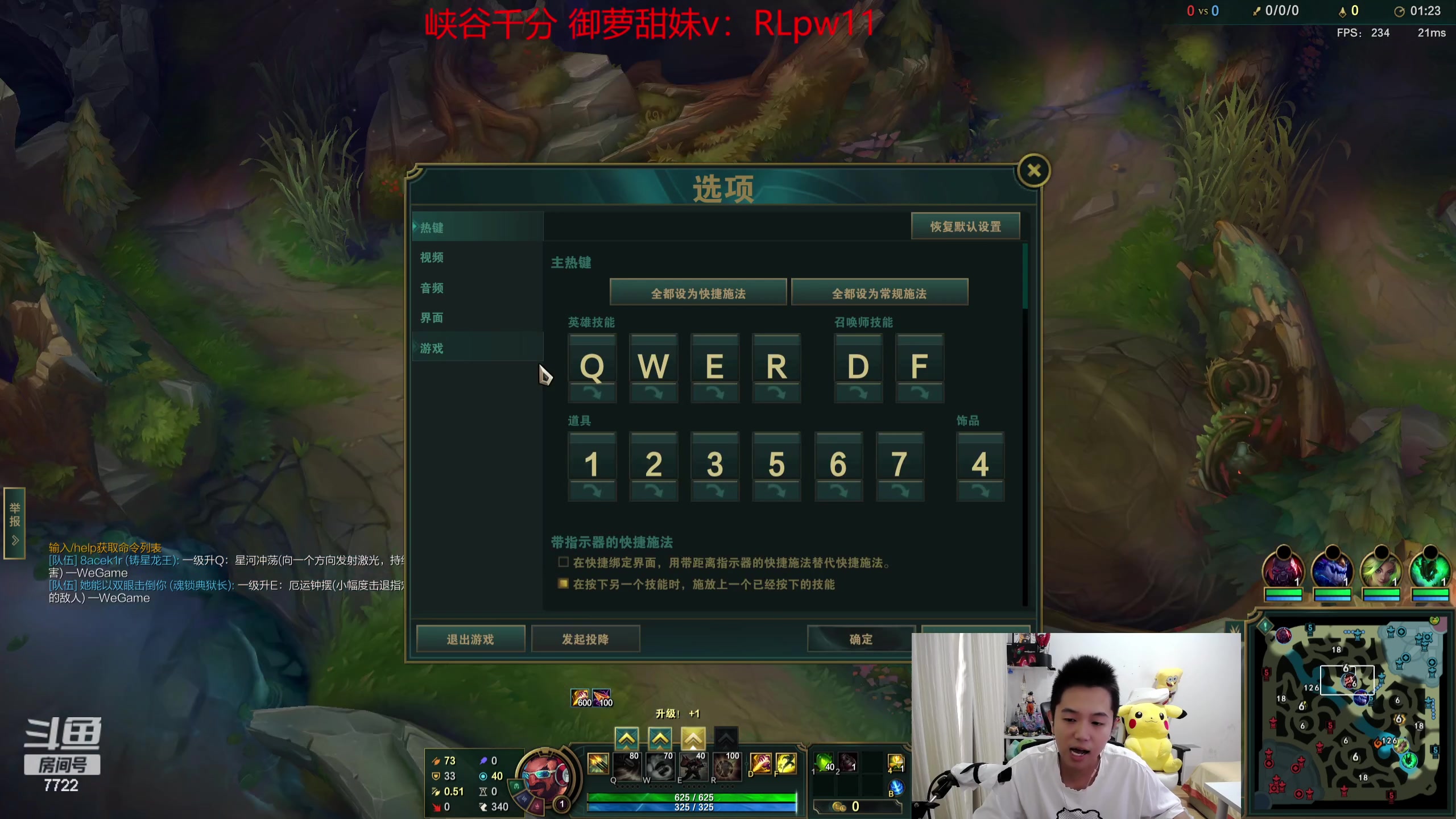 【2023-10-09 14点场】格局OoO：一区大师复1000击杀2000封顶