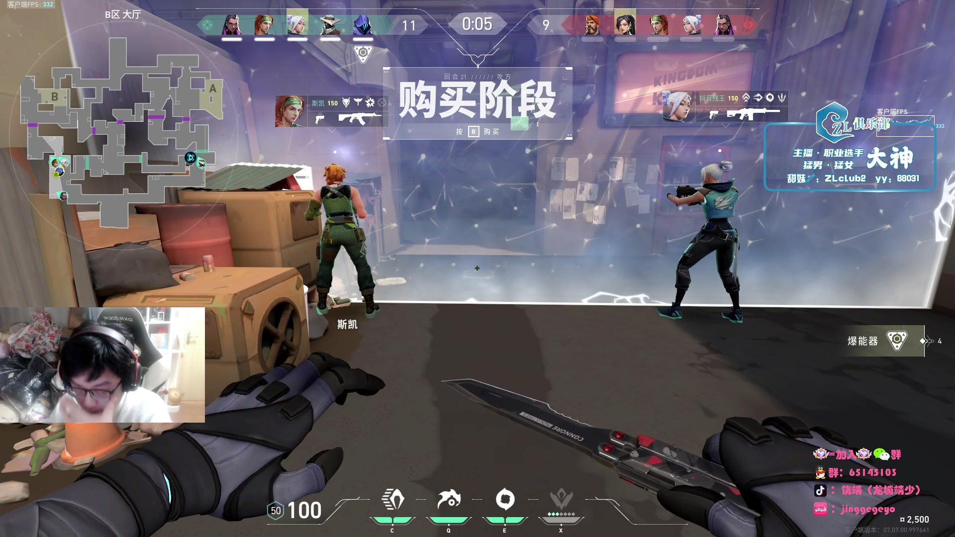 【2023-10-09 19点场】Jing靖哥哥：龙城靖少，上个神话2