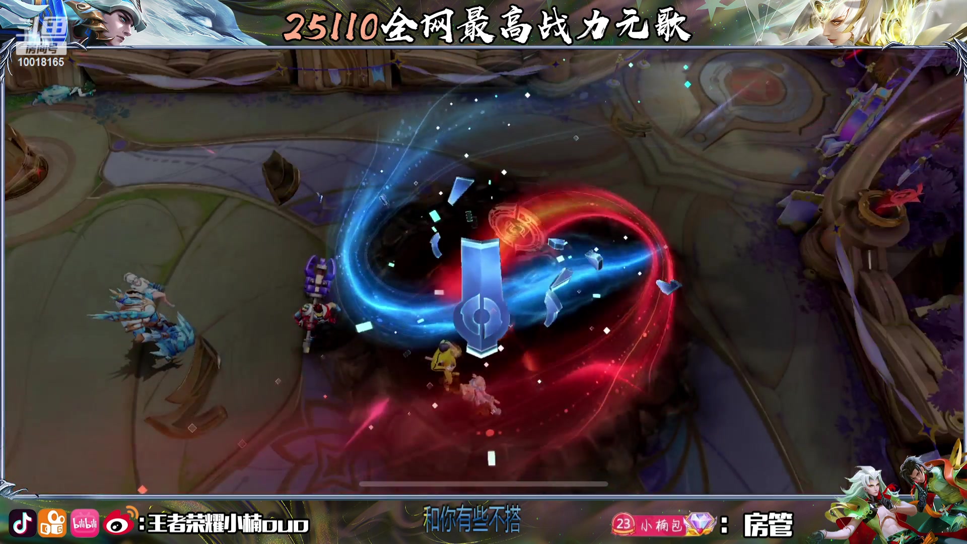 【2023-10-09 18点场】小楠ouo：0.1元卡粉丝牌