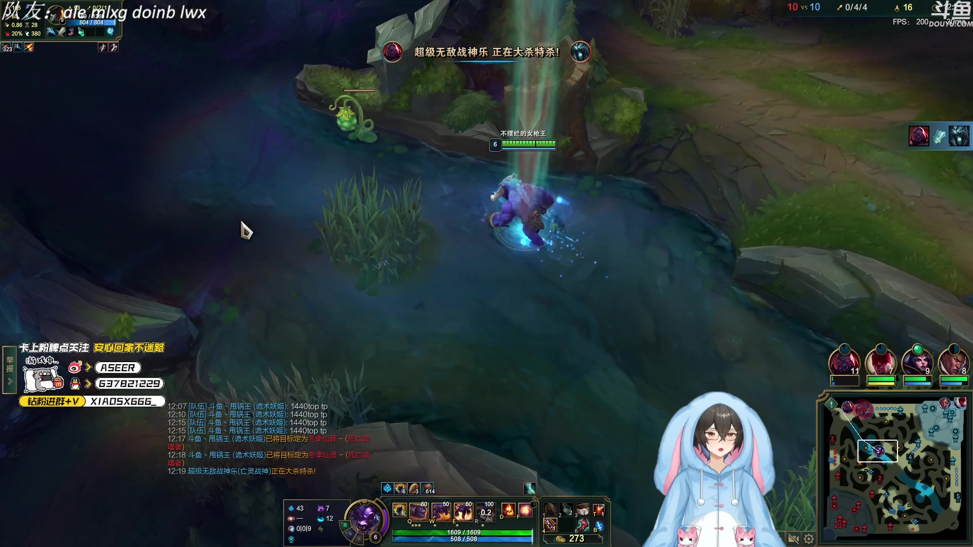 【2023-10-09 16点场】预言家lol：五点来组排！