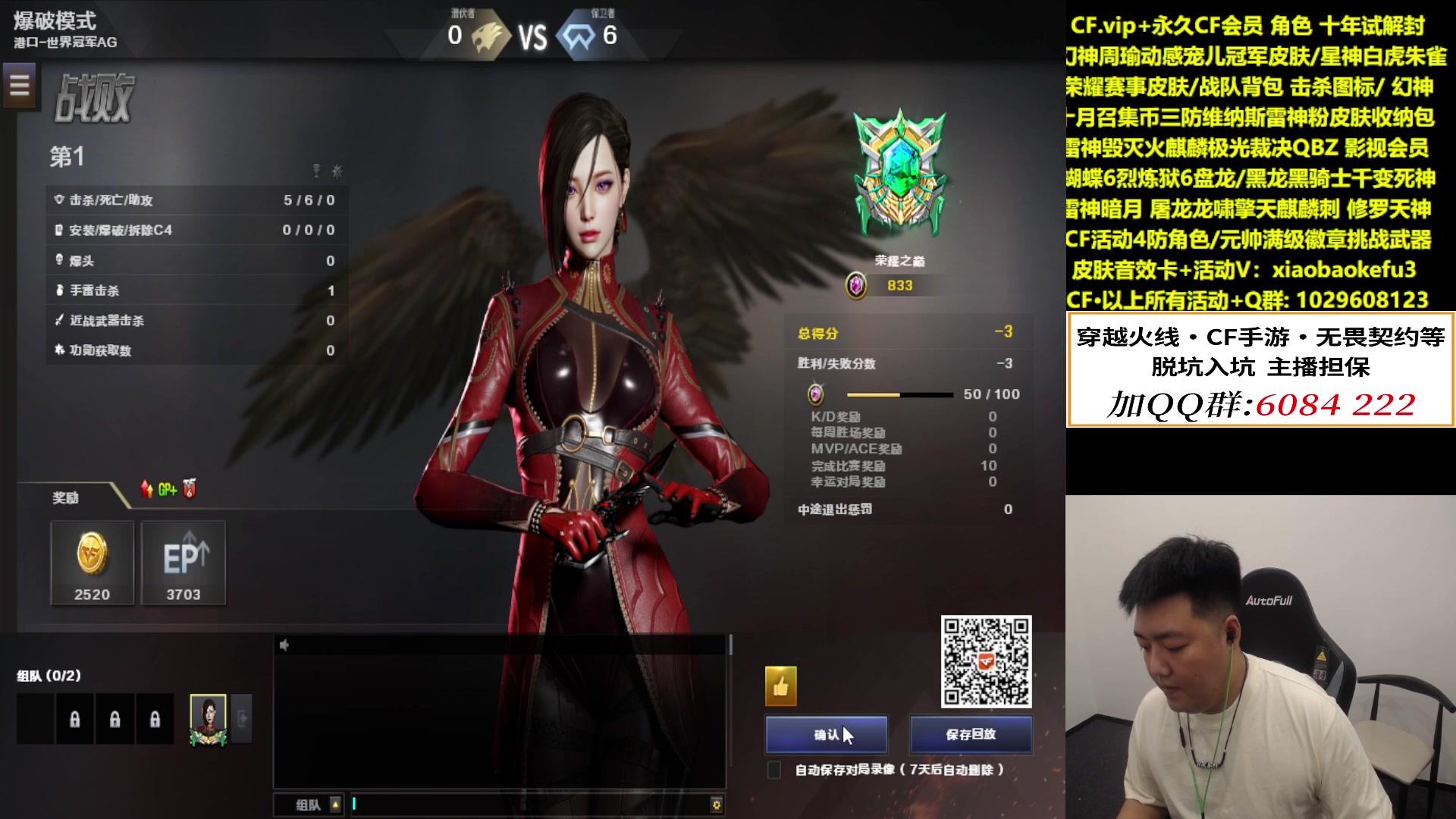 【2023-10-08 16点场】XROCKDyao：鼓励队友,感化队友=上分