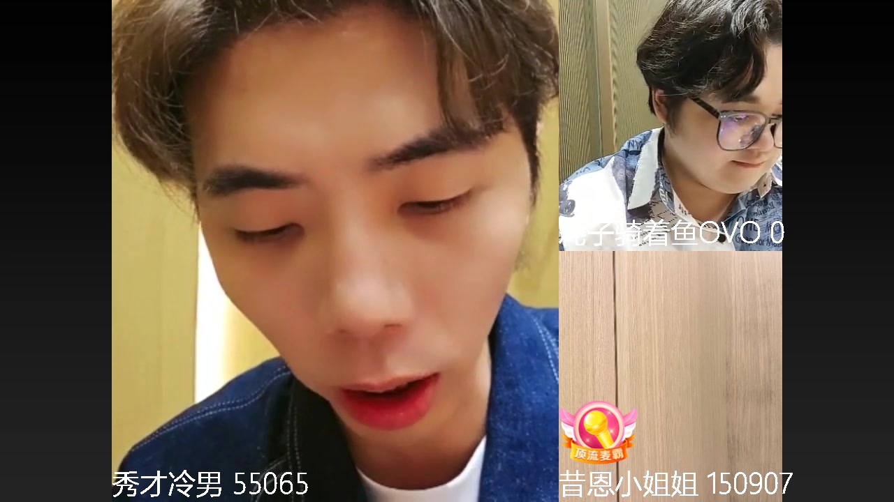 【2023-10-09 00点场】秀才冷男：昔恩我来了！百灵鸟！双倍已开~