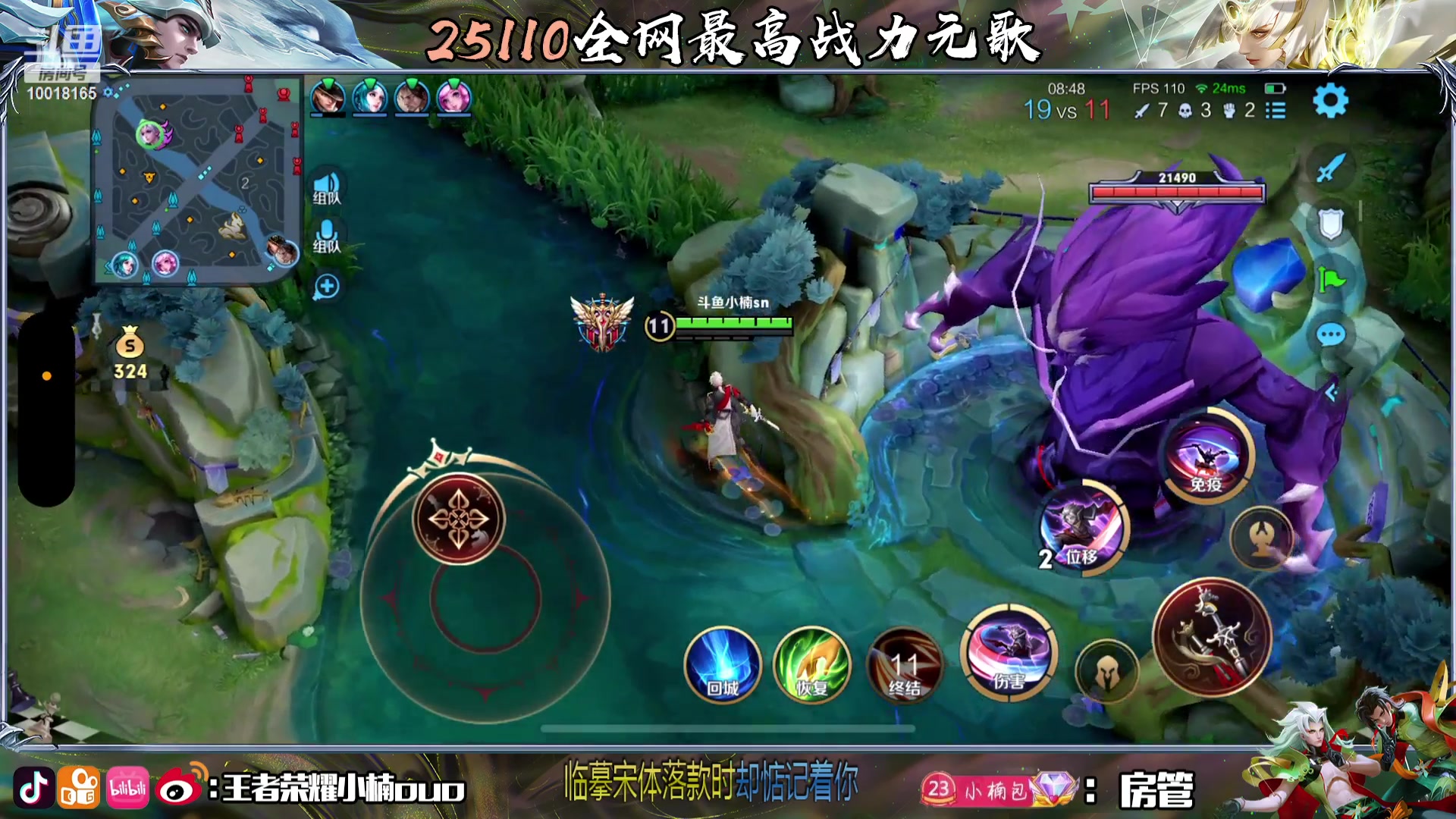 【2023-10-09 01点场】小楠ouo：0.1元卡粉丝牌