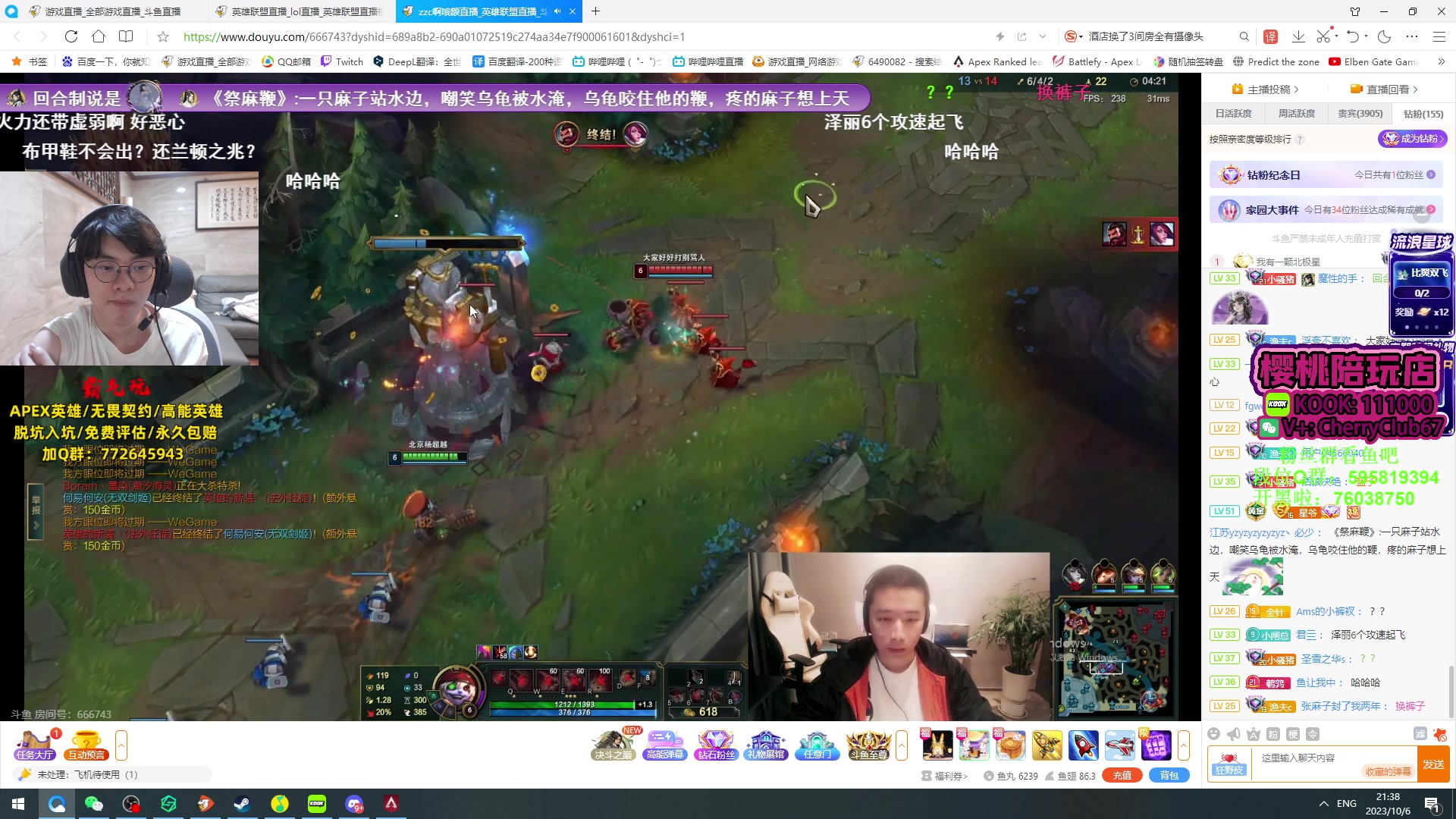 【2023-10-06 21点场】Jackyar：双倍亲密度！晚6点看比赛！