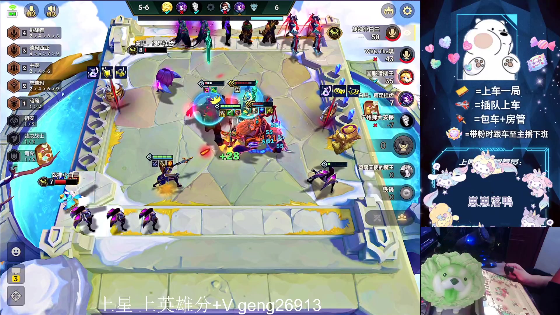 【2023-10-09 16点场】耿枫QUQ：带粉有位 可帮打