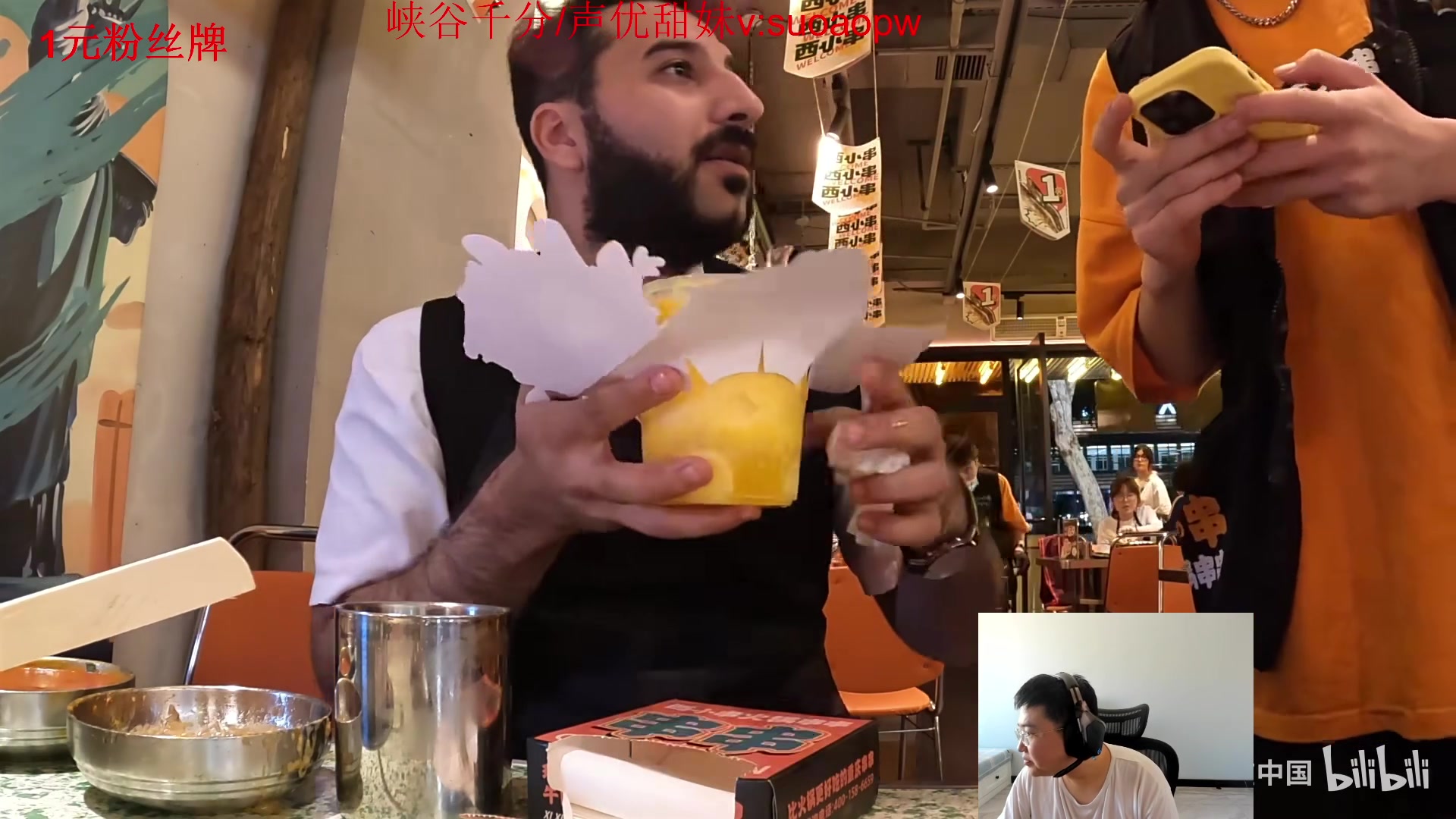 【2023-10-09 10点场】太原马超丶：九年王者八年千分三年前十S6第一