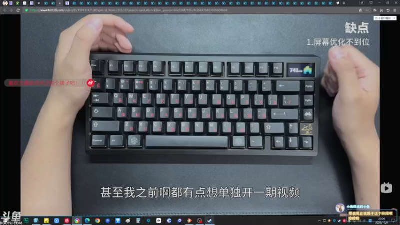 【2023-10-08 20点场】赤瞳不是翅桶是赤瞳：【赤瞳】刺客信条：幻景