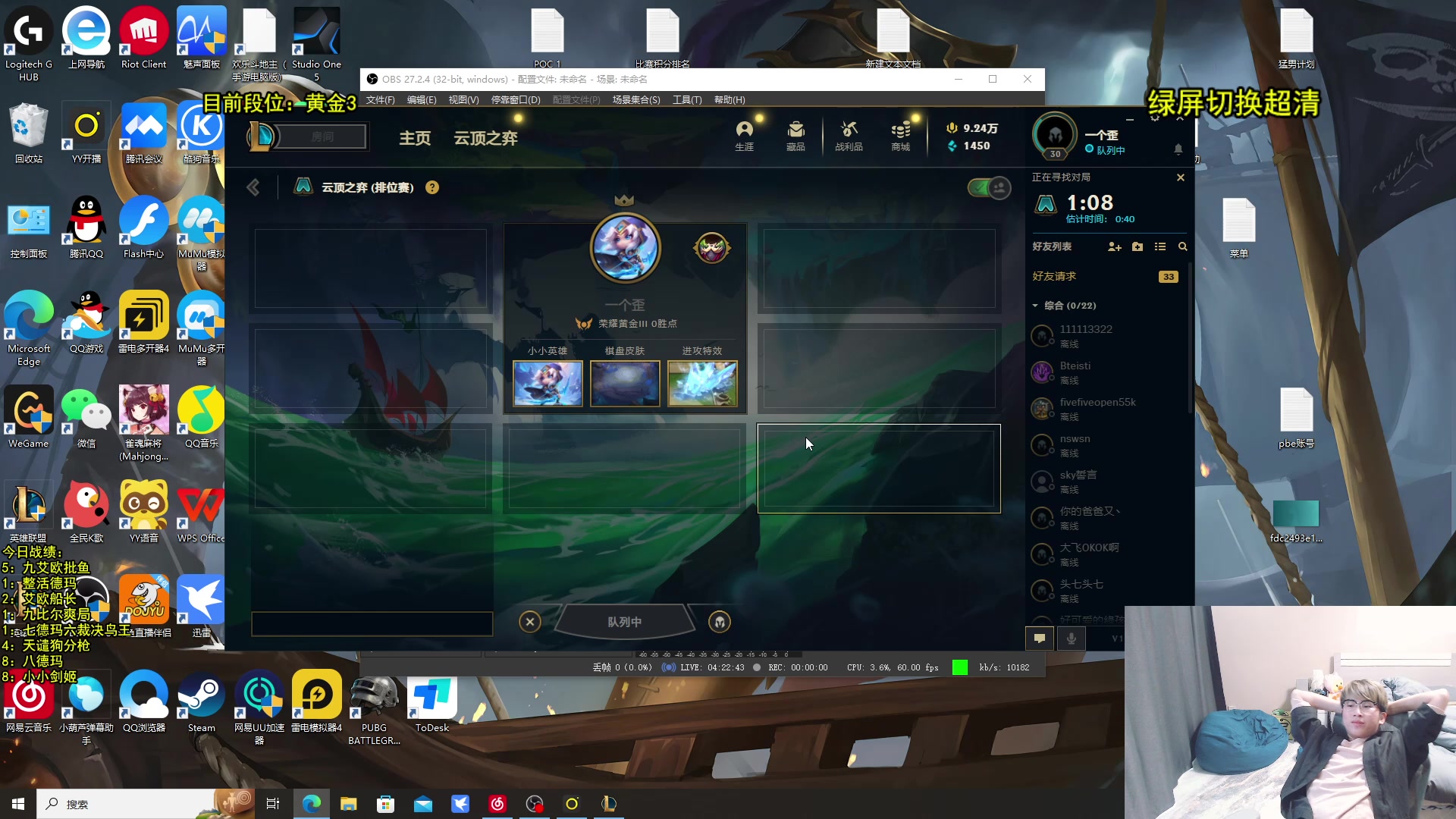 【2023-10-09 15点场】阿涛皎月Carry：中午12点 云巅冲锋！