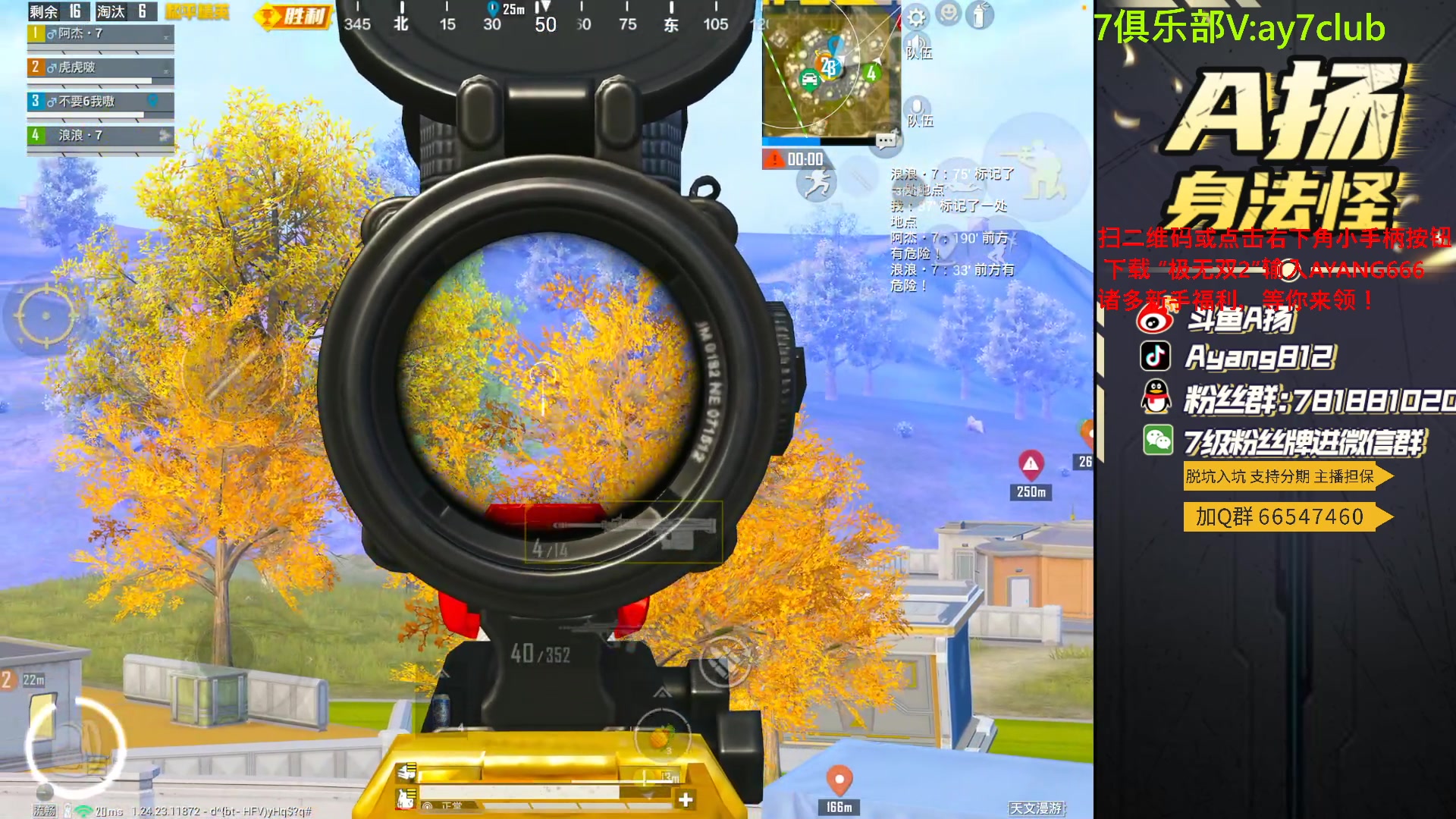 【2023-10-08 22点场】A扬丷：<匹配路人上战神>