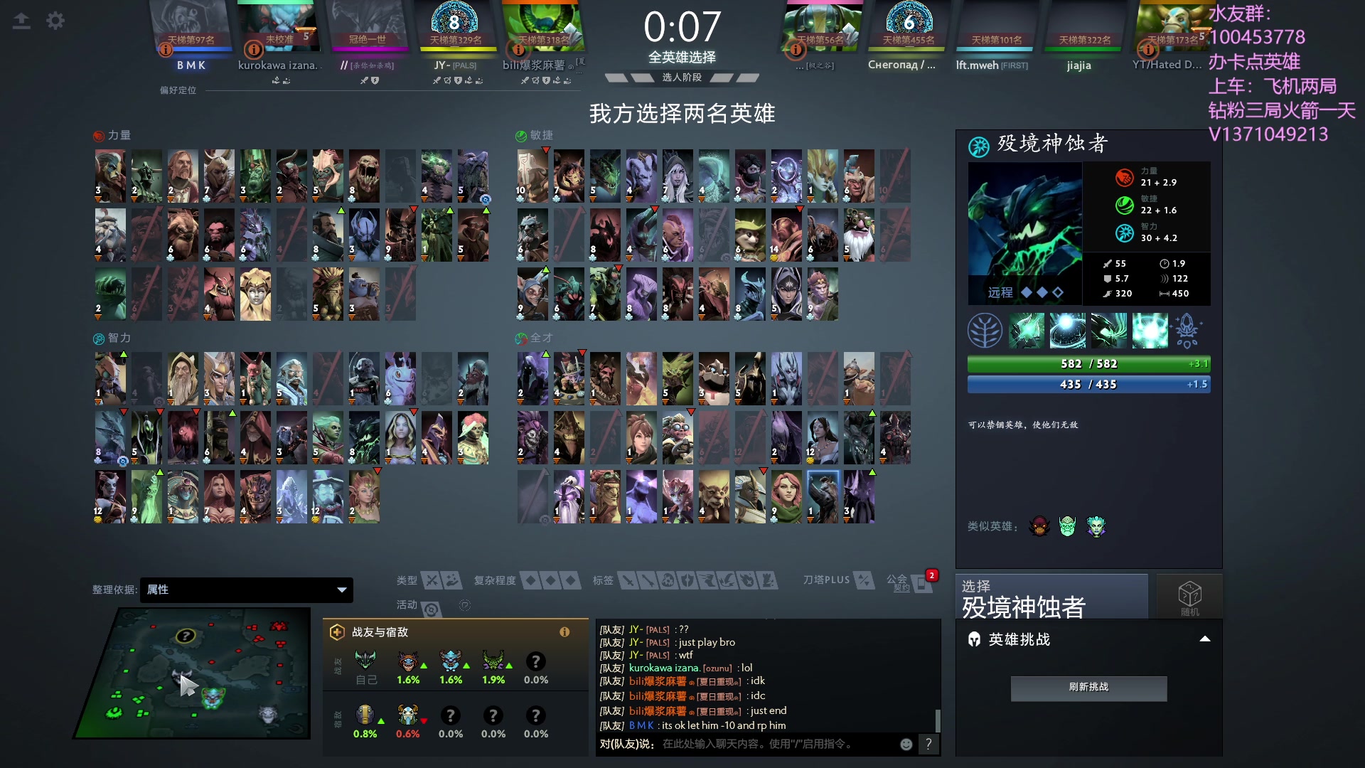 【2023-10-08 13点场】青择_：有车位，日常责任神。