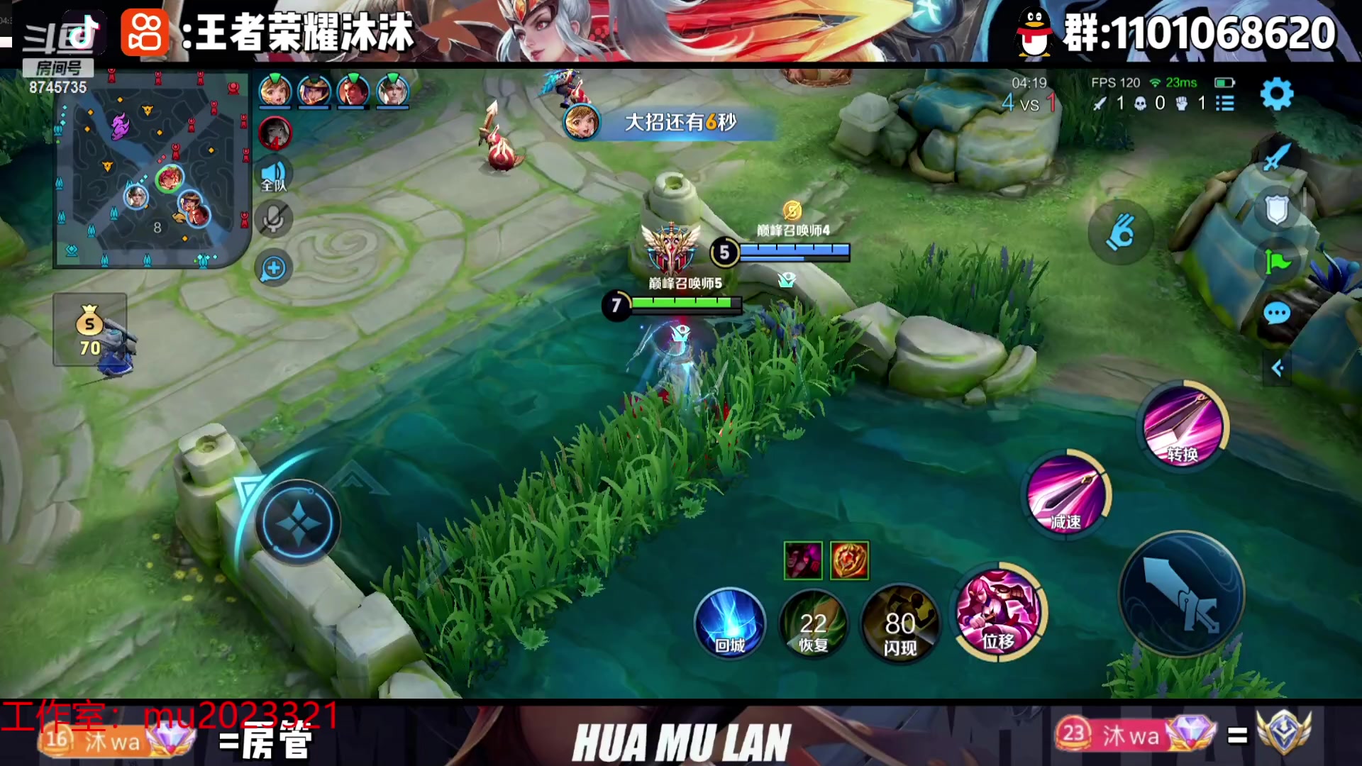 【2023-10-08 21点场】沐沐Ccccc：巅峰赛冲第一！