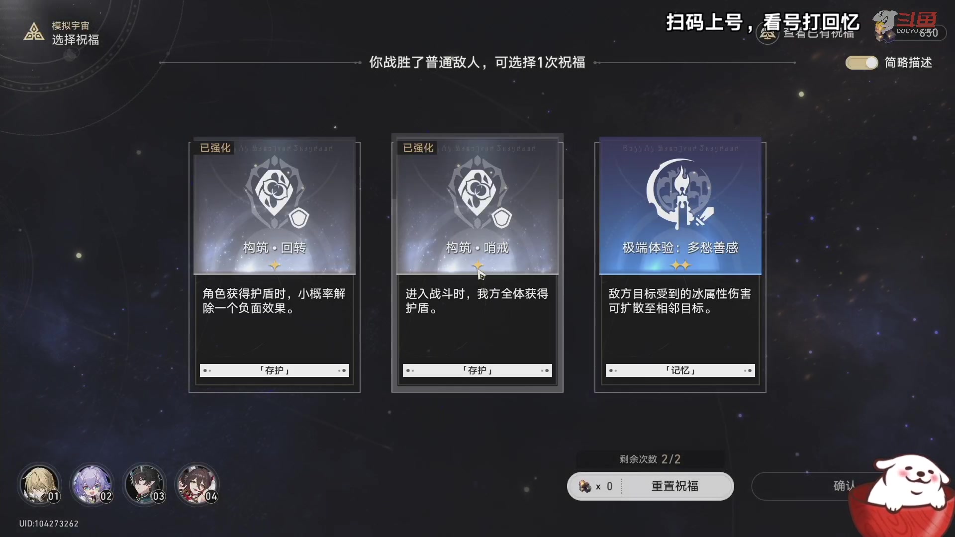【2023-10-07 19点场】Aby叔叔：[星铁]哦嚯，阿叔来辣~