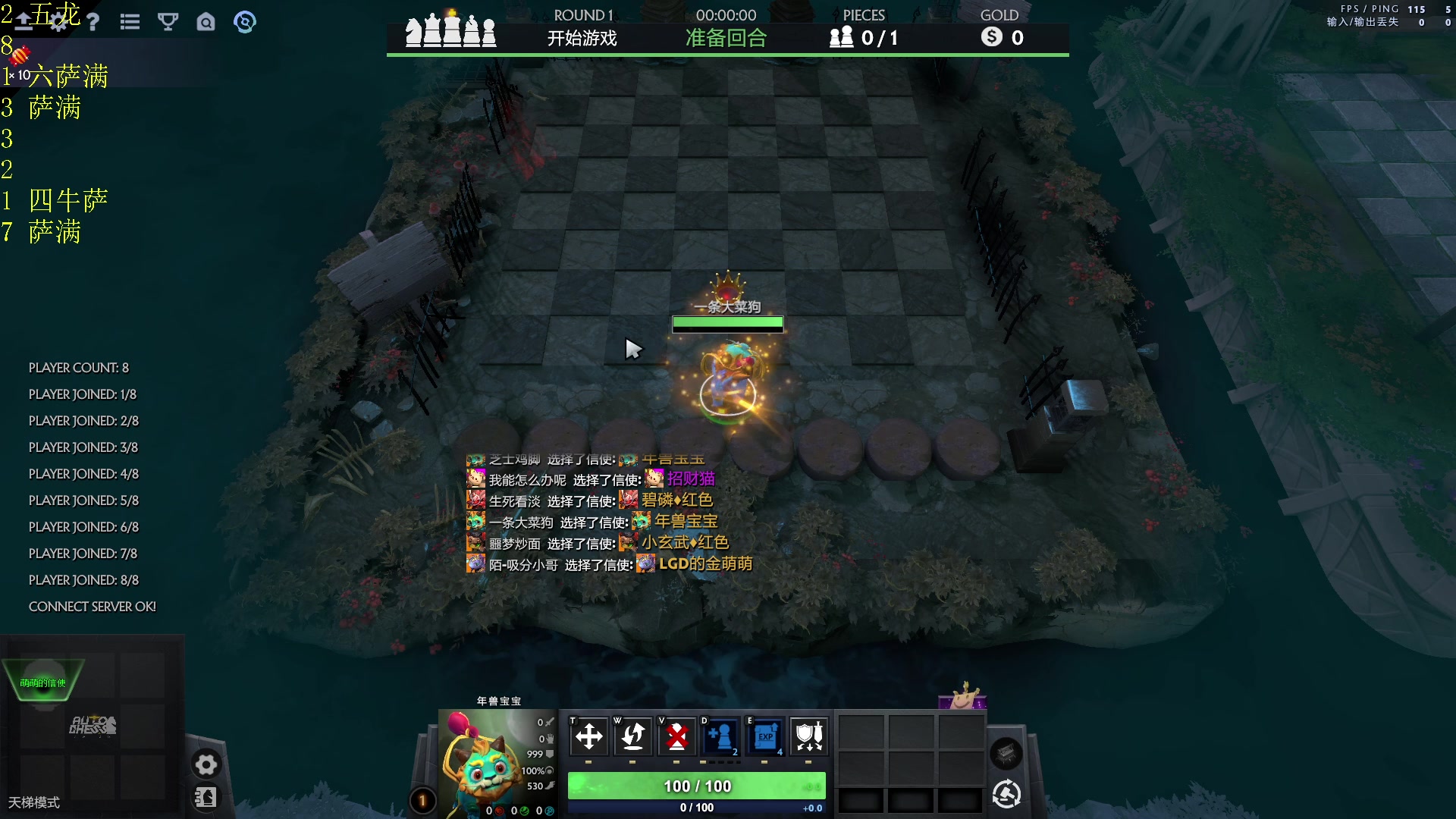 【2023-10-09 16点场】csy影：你懂下棋吗？