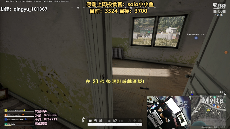 【热门游戏】轻语丶619的精彩时刻 20231009 22点场