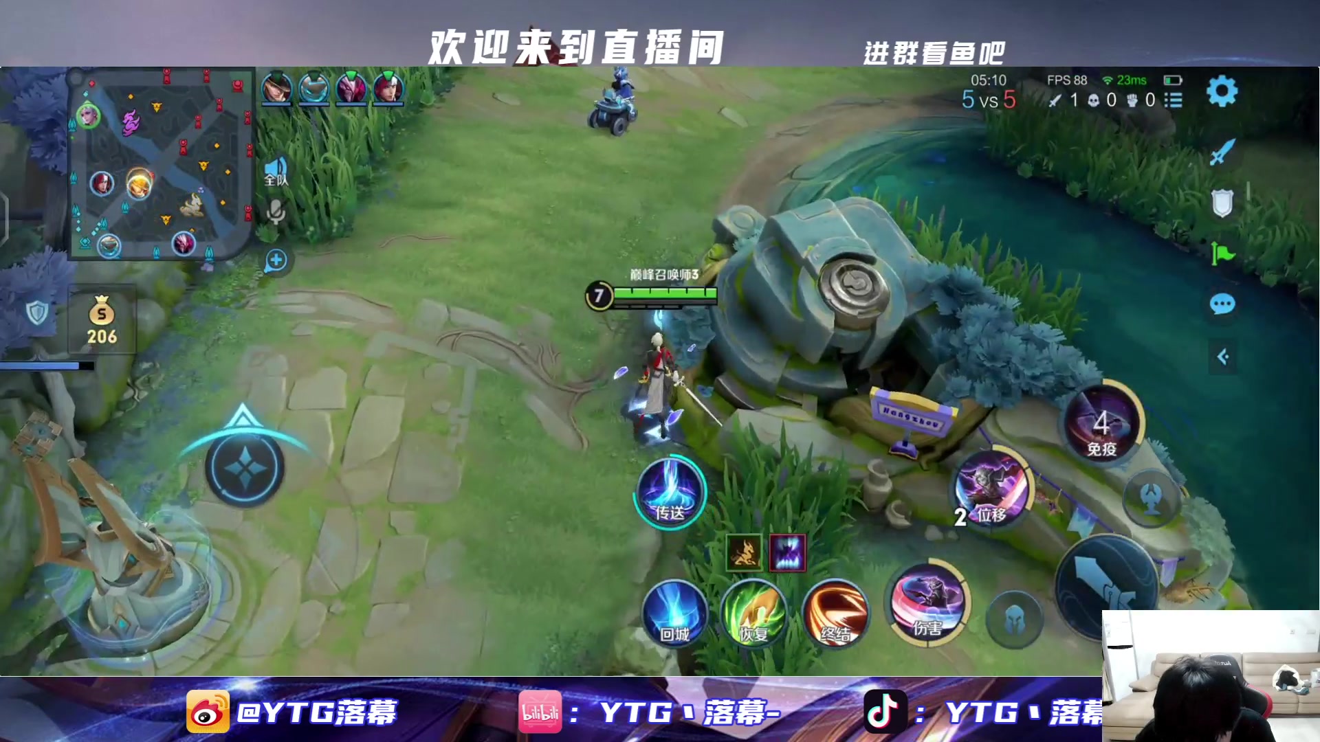 【2023-10-09 16点场】YTG丶落幕：国服月启动